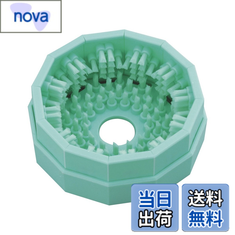 商品情報 商品の説明 爪中と指先の汚れを同時に落とし、しぶきが飛びません。 除菌抗菌ブラシを使用しています。 主な仕様 ※事業者向け商品です※入数 1本爪中と指先の汚れを同時に落とし、しぶきが飛びません。抗菌ブラシを使用しています。材質：本体／PP（ポリプロピレン）、ブラシ／ナイロン # 【送料無料】アズワン ツメッコ除菌ブラシ 色：グリーン、サイズ：96x96x40mm 手洗いや爪のケアは、毎日の生活に欠かせない基本的な衛生管理ですが、実際には手間がかかるものです。特に、爪の中や指先の汚れをしっかり落とすのは難しいことがあります。また、汚れを落とす際にしぶきが飛んでしまうことも気になりますよね。このようなお悩みをお持ちの方にこそ、アズワンのツメッコ除菌ブラシを推奨します。 このブラシは、爪の中と指先の汚れを同時に効果的に落とすことができる商品です。特に、除菌剤を使用した抗菌ブラシなので、衛生面でも安心です。このブラシを使用することで、手や爪の状態を清潔に保つことができるだけでなく、しぶきが飛ばないため、周囲に気を遣う必要もありません。 手洗いや爪のケアを簡単にし、衛生面を向上させるためには、ぜひお試しください。毎日の衛生習慣がより楽に、そして効果的になるでしょう。 ## ツメッコ除菌ブラシの特徴 アズワンのツメッコ除菌ブラシは、品質の高い素材と洗練されたデザインが特徴です。主材質にはPP（ポリプロピレン）を使用しており、耐久性が高く、長持ちします。また、ブラシ部分はナイロンでできており、しっかりと汚れを落とす力があります。これにより、日常の手洗いや爪の手入れが格段に容易になります。 このブラシの最大の魅力は、爪の内側と指先の汚れを同時に落とせる点です。普通のブラシでは爪の内側にたまりがちな汚れを落としきれず、効果的にケアできないことがよくありますが、ツメッコ除菌ブラシはその設計から野外環境でもしっかりと効果を発揮します。 また、安全性に配慮されているため、子どもや高齢者でも安心して使用できます。抗菌加工が施されているため、雑菌の繁殖を抑え、毎回きれいな状態で使えます。これらの特徴から、つねに清潔であることが求められる医療現場や飲食店など、さまざまな業種での利用が進んでいます。 デザインもシンプルで使いやすく、グリーン色が目にも優しい印象を与えます。手に馴染むサイズ感と形状は、握りやすさも考慮されていて、快適な使用感を実現しています。手や爪を効果的にケアしつつ、衛生管理を確立するためのツメッコ除菌ブラシをぜひお試しください。 ## 使用方法・手入れについて ツメッコ除菌ブラシの使い方は非常にシンプルで、どなたでもすぐに理解できるでしょう。まず、手を水で濡らし、適量の洗剤を手に取ります。次に、ブラシを持ち、爪の内側から外側へ向かって優しくこすります。この時、指先もしっかりとブラシが当たるようにしてください。その後、流水でしっかりと洗い流しましょう。 ブラシの手入れも簡単です。使用後は、流水で汚れをしっかりと落とし、陰干しで乾燥させます。これにより、ブラシ自体の衛生状態も保てるため、安心して使用できます。ブラシが汚れたり、傷んだりした場合は、新しいものへの交換をおすすめします。 また、定期的にブラシの状態をチェックし、異常があれば早めに交換することが大切です。これにより、しっかりと効果を保てるだけでなく、衛生的にも保つことができます。専用の収納ケースなども用意すると、より清潔に保つことができます。 最後に、ツメッコ除菌ブラシは毎日のケアに欠かせないアイテムです。手軽に使用できるため、ライフスタイルに合わせて自由に取り入れてみてください。これにより、あなたの衛生管理が一段と向上することでしょう。 ## ツメッコ除菌ブラシの活用シーン アズワンのツメッコ除菌ブラシは、日常生活だけでなく、様々なシーンで活用できます。例えば、家事の合間に手を洗うときや、外から帰ってきたときの手洗いにぴったりです。また、特に料理をする前には手や爪をしっかりと清潔に保つことが求められます。 他にも、職場や学校など、公共の場でも気軽に使えるため、周囲に配慮した衛生管理ができます。これにより、自分だけでなく、周囲の人々も安心して生活することができるのです。特に、飲食業や医療現場に勤める方には必須のアイテムといえるでしょう。 また、子どもと一緒に使用することで、手洗いの大切さを教える機会にもなります。楽しく手洗いをすることで、子どもたちの意識を高めることができ、将来的な衛生管理の習慣づくりにもつながります。 ツメッコ除菌ブラシを使用しながら、家族全員で楽しく衛生管理を行うことができるのです。これにより、日常生活がより清潔で快適なものになり、風邪や感染症の予防にも役立つでしょう。この機会にぜひツメッコ除菌ブラシを手に取って、その効果を実感してみてください。 ## まとめ - アズワンのツメッコ除菌ブラシは、爪の内側と指先を同時に掃除できる優れた商品です。 - 使用者の方は、洗浄効果に満足し、安心して使用できる設計となっています。 - 毎日の手洗いや爪のケアを手軽に行うことができ、衛生管理も強化されます。 - 家庭だけでなく、職場や公共の場でも利用でき、非常に便利です。 - 子どもと一緒に使用することで、衛生管理意識を育てることも可能です。 この機会に、ぜひアズワンのツメッコ除菌ブラシをお試しください。清潔な生活をサポートする強力なアイテムです。