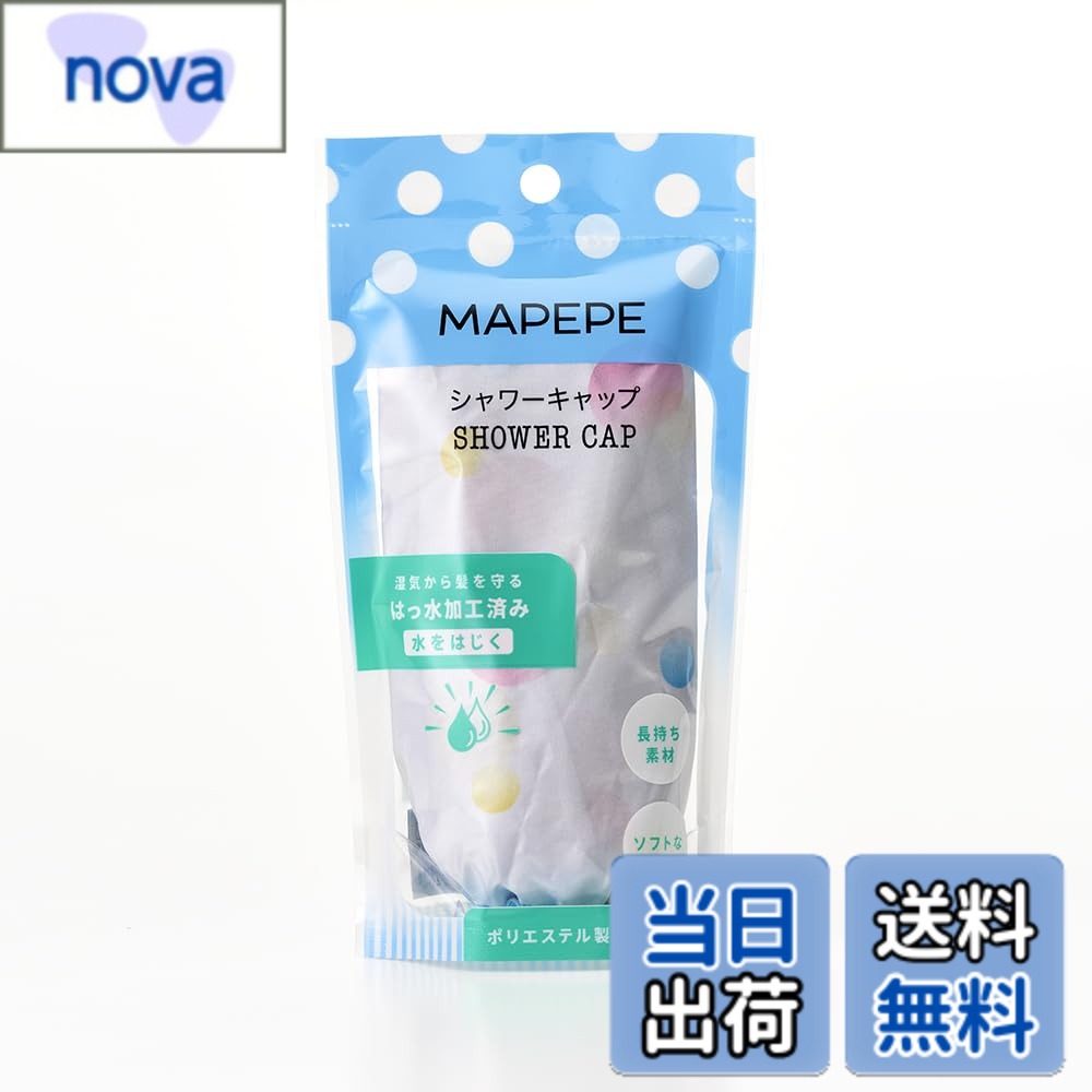 商品情報商品の説明商品紹介 ●シャワーキャップ以外の用途にはご使用にならないでください。●ご使用後は湿気のない所に干して乾かし、清潔に保管してください。●汚れた場合は、水か30度くらいのぬるま湯でやさしく手洗いをし、通気性の良い所に形を整えて陰干しし、清潔に保管してください。●洗濯機、乾燥機はご使用にならないでください。洗濯機の手洗いコースもご使用にならないでください。●はっ水加工を施しておりますが、多量の水が付着したり、水に浸したりすると、水が浸透することがあります。●洗濯を繰り返すことにより、はっ水効果は薄れていきます。●熱いお湯(60度以上)につけると、変形・変質することがありますのでおやめください。●火気に近づけないでください。●お子様の手の届かない所に保管してください。 入浴や洗顔時に! ★髪をすっきりとおさめ、ヘアスタイルを守ります。 ★はっ水加工済みなので水をはじき、湿気やしずくから髪を守ります。 ★繰り返し使えて経済的! 原材料・成分 本体・バイヤス:ポリエステル、ゴム:ポリウレタンゴム主な仕様 商品サイズ(幅x奥行x高さ):80mmx38mmx165mmbr原産国:中国内容量:20br髪をすっきりとおさめ、ヘアスタイルを守ります。はっ水加工済みなので水をはじき、湿気やしずくから髪を守ります。