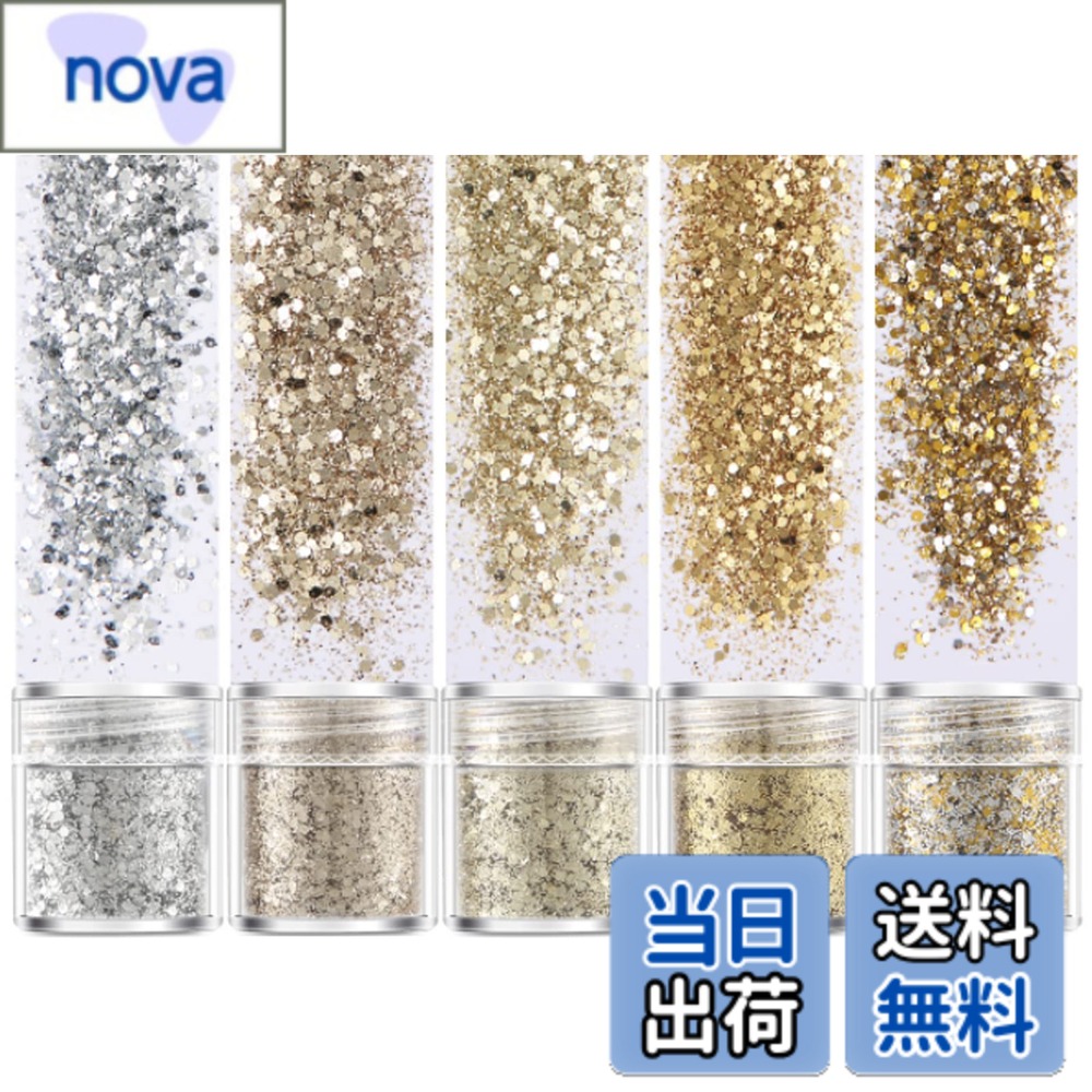 商品情報 商品の説明 主な仕様 容量：10ML/ボックス 中は細かいパウダーとグリッターです。br品質のいい素材から作られます。環境や肌に優しい。brネイルパーツとして、フレンチやグラデーション、ラインなど、様々なネイルに大活躍します。brネイルだけではなく、レジン、デコ、メイク、ボディ、ヘア飾りなど様々な使い方ができると思います。brパッケージ：5個5色セット # 【送料無料】Kingsie グリッター 容器入り キラキラ ネイルパーツ ネイルアート ラメグリッター ラメパウダー 顔/ボディ/ヘア飾り クリスマス/パーティー 5個セット (ゴールド 5個セット) ネイルアートを楽しむ皆さん、日々のネイルデザインに悩んでいませんか？新しいアイデアや素材が必要なとき、どのようにして簡単にスタイリッシュに仕上げられるか、困ってしまうこともありますよね。しかし、素敵なデザインを作成するための時間がないことや、必要なパーツを集めることにも頭を悩ませている方も多いでしょう。そこで、「Kingsie グリッター 容器入り キラキラ ネイルパーツ おすすめ」です。 この製品は、ネイルアートを一瞬で引き立たせるラメパウダーのセットで、髪飾りやボディメイクにも使用できる多用途アイテムです。カラフルでキラキラとした光沢のある素材は、あなたの創造力を引き出し、思い描いたデザインを実現する手助けをします。さらに、自宅で簡単に使えるので、忙しい日常にぴったりです。 この商品を使うことで、さまざまなスタイルを楽しむことができ、特別なパーティーやクリスマスなどのイベントでも自信を持って臨めます。キラキラの輝きが、あなたの魅力を引き立ててくれるでしょう。是非、あなたのネイルアートライフにこのグリッターを加えてみてください！ ## 魅力的なデザインの可能性を広げる Kingsieのグリッターは、その名の通り、目を引く輝きを放ちます。ネイルアート初心者から上級者まで、誰でも簡単に使える便利なアイテムです。まず、これらのラメは細かく、均一に配置されるため、仕上がりが美しくなります。特にフレンチネイルやグラデーションの仕上げに最適です。少量を使うだけで、一気に華やかさを増し、見る人を魅了します。 さらに、5個セットで提供されるカラーバリエーションは大変豊富で、様々なスタイルや季節に合わせて選ぶことができます。色の組み合わせを変えたり、それぞれの色を部分的に使用することで、無限のデザインが可能です。例えば、春にはパステルカラー、夏にはビビッドな色合い、秋にはシックなトーンで、冬にはホワイトやゴールドで華やかさを加えることができます。 使い方も簡単です。まずお好みのネイルポリッシュを塗り、乾かす前にグリッターをふりかけるだけで完成します。また、ラメはネイルアートにとどまらず、ボディやヘアに使用することも可能です。例えば、パーティーシーズンには髪に少し付けるだけで、パーソナルスタイルをグレードアップできます。 また、細かいパウダーが含まれているため、他のアートと混ぜ合わせることで、新しいテクスチャを楽しむこともできます。これにより、オリジナリティを追求したデザインが可能になり、あなたのアートがより一層引き立ちます。手軽にアート気分を味わうことができるこのグリッターは、あなたの手首に魔法をかけるアイテムです。 ## 環境に優しい素材で安心して使用 最近では、化粧品やアクセサリーなどの素材に対しても環境や肌への配慮が求められています。Kingsieのグリッターは、品質の高い素材を使用しており、肌や環境に優しいことが特長です。安心してお使いいただけ、ネイルアートに対する不安も軽減できます。 具体的には、グリッター素材には自然由来の成分が含まれており、肌に触れても irritation（刺激）を引き起こすことがほとんどありません。特に敏感肌の方でも安心して使用できるため、広い層に支持されています。 また、この製品はリサイクル可能なパッケージに包まれているため、使用後でも環境への負担を軽減します。これにより、サステナビリティ（持続可能性）に配慮した選択ができるのです。自分自身だけでなく、地球にも優しい製品を選ぶことができ、エコ意識の高い方にもおすすめです。 さらに、品質管理が徹底されているため、安心してご使用いただけます。これらの理由により、この製品は多くのユーザーから高い評価を受けています。使い心地が良いだけではなく、肌にも優しい秘密が詰まっています。そのため、大切な子供や友人へのプレゼントとして選んでも喜ばれること間違いなしです。 ## 多用途でクリスマスやパーティーに大活躍 このグリッターの魅力は、何といってもその多用途性です。ネイルアートだけでなく、クリスマスや特別なパーティーにも対応したアイテムとして重宝します。具体的には、ネイルだけでなく、デコレーションやアートメイク、さらにはイベントでの衣装に使うなど、様々な場面で活躍が期待できます。 例えば、子供の誕生日パーティーの飾りつけとして利用すれば、一気に華やかな雰囲気を演出できます。テーブルセッティングや風船、紙皿に振りかければ、パーティーが特別なものに変身するでしょう。 また、クリスマスシーズンには、ツリーのオーナメントやギフトラッピングにも利用可能です。プレゼントに少し振りかけるだけで、受け取る側に喜びを与えることができます。自分自身だけでなく、周りをも楽しませることができるデザインツールとして、この商品は大変優れています。 さらに、フルメイクの一部として、目元や頬に適量を使えば特別感が増し、注目を集めることができます。友達と一緒に楽しくDIYをしながら、思い出に残る瞬間を作ることができるのも魅力の一つです。 また、パーティーやイベントの際には、他の装飾品や衣装と組み合わせて、全体的に統一感のあるスタイルを実現できるのもこの製品の特長です。あなたの創造力を存分に活かして、驚きのデザインを手に入れてください。 ## まとめ - Kingsieグリッターは、ネイルアートだけでなく、ボディやヘアに使用できる多用途アイテムです。 - 安心して使用できる環境に優しい素材が使用されています。 - 5色のカラーバリエーションで、様々なスタイルに対応可能です。 - パーティーや特別なイベントにも活躍することでしょう。 - 簡単に使用でき、オリジナリティあふれるデザインを楽しむことができます。 このKingsieのグリッターを使って、あなたのネイルアートライフを豊かにしてください。特別な瞬間を演出するアイテムとして、間違いなくあなたの強い味方になりますよ！