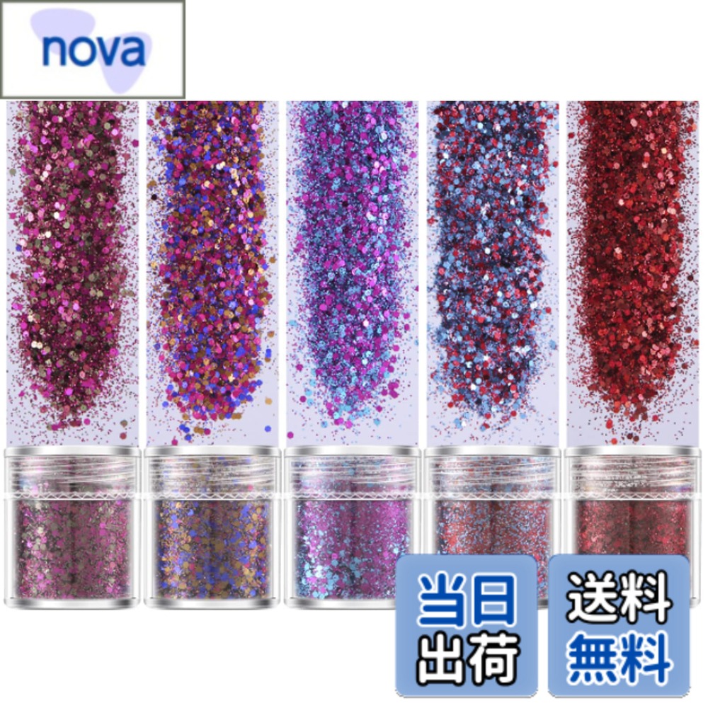 商品情報 商品の説明 主な仕様 容量：10ML/ボックス 中は細かいパウダーと1mmのグリッターです。品質のいい素材から作られます。環境や肌に優しい。ネイルパーツとして、フレンチやグラデーション、ラインなど、様々なネイルに大活躍します。ネイルだけではなく、レジン、デコ、メイク、ボディ、ヘア飾りなど様々な使い方ができると思います。パッケージ：5個5色セット # 【送料無料】Kingsie グリッター 容器入り キラキラ ネイルパーツ ネイルアート ラメグリッター ラメパウダー 顔/ボディ/ヘア飾り クリスマス/パーティー 5個セット (レッド 5個セット) ネイルアートにおいて、自分の個性を表現するのはとても重要ですよね。しかし、使う材料によっては思うような仕上がりにならないこともあります。「もっとキラキラしたデザインにしたい」「パーティーや特別な日のために目を引くネイルをしたい」と悩む方も多いのではないでしょうか。そこで、今回ご紹介するのが「Kingsie グリッター 容器入り キラキラ ネイルパーツ」です。 この商品は、5個のグリッター容器がセットになっており、様々なシーンで使える材料です。ネイルだけでなく、顔やボディ、ヘアアレンジでも使用できますので、パーティーやクリスマスなど様々な場面で活躍します。しっかりとした発色と美しいラメ感があり、あなたのスタイルアップをサポートします。 さらに、環境に配慮した素材から作られており、肌にも優しいため安心してご利用いただけます。さまざまな用途で使えるため、自分だけのオリジナルアートを楽しむことができます。このグリッターで毎日のネイルを特別なものに変えてみませんか？あなたの指先を華やかに彩るチャンスです！ ## グリッターの多彩な使い方 Kingsieのグリッターは、その多様性が魅力です。まず、ネイルアートとしては、フレンチネイルやグラデーションネイルに使えます。細かいラメパウダーと大きめのグリッターを組み合わせることで、立体感のある仕上がりが実現できます。また、ラインストーンと併用すれば、より一層華やかさを引き立てることができます。 次に、レジンやデコレーションにも最適です。レジンアートでは、グリッターを閉じ込めることで、光の加減によって変化を楽しむことができます。デコアイテムを作る際にも使え、スマートフォンケースやミラーを自分だけのスタイルに仕上げることが可能です。 さらに、顔やボディへの使用もお勧めです。クリスマスパーティーやハロウィンなど特別なイベントでは、メイクにグリッターを加えることで、一気に雰囲気が変わります。ヘアスタイルに仕込むと、より一層注目を集めることができますね。また、ボディに少しだけ加えることで、リュクスな印象を与えることができ、特別な日の装いにぴったりです。 このように、Kingsieグリッターは多目的に使えるので、一つ持っているだけで様々なシーンで活躍します。何通りにも楽しめるグリッターで、あなたの日常をもっとカラフルに彩ってみましょう！ ## 環境に優しい素材を使用 最近、環境問題に対する関心が高まっています。Kingsieのグリッターは、環境に優しい素材から作られていますので、安心して使用できます。これにより、グリッターの使用による環境負荷を軽減できるだけでなく、肌への優しさも兼ね備えています。 具体的には、非毒性の素材を使用しているため、敏感肌の方でも安心できる商品です。このような配慮は、特に子供や敏感な肌を持つ方にとって、大きなメリットです。従来のグリッターは合成樹脂が使われることが多く、環境に悪影響を与えることがありましたが、この商品ではその心配がありません。 また、使用後の処理も重要です。相応の取り扱いを行えば、環境に配慮しながら楽しむことができます。道具や直接の肌への付着を最小限に留めることで、使用する人が持つ意識も変わってくるでしょう。 このように、環境に優しい素材を選ぶことで、あなた自身だけでなく地球にも優しい選択をすることができます。Kingsieのグリッターを通じて、サステナブルな生活を目指してみませんか？より良い未来のために、小さな一歩から始めてみましょう。 ## 王道のパーティーアイテムとして クリスマスやハロウィン、誕生日パーティーなど、特別な場面での彩りとしてグリッターは欠かせません。特にKingsieのグリッターは、見た目の美しさと使いやすさの両方を兼ね備えているため、パーティーシーンで活躍します。 グリッターを用いたメイクやネイルは、一気に華やかさを増します。特別なイベントでは、やはり人の目を引く存在になりたいものです。そのためには、色鮮やかでキラキラとした装飾を施すことが重要です。Kingsieなら、異なる色合いのグリッターを組み合わせることで、個性的なスタイルを簡単に作れます。 また、手軽に華やかさを加えることができるので、忙しい朝の準備でもさっと使えるのが嬉しいポイントです。例えば、少しだけ肌に振りかけるだけでも、輝く存在感を演出できます。 さらに、家族や友人と一緒に楽しむこともできるため、パーティーの雰囲気を盛り上げることができます。みんなでアートを楽しむことで、会話が弾むこと間違いなしです。 このように、Kingsieのグリッターはただの装飾品ではなく、特別な瞬間をより美しく演出するためのアイテムとして最適です。次回のパーティーでは、ぜひグリッターを取り入れてみてください！ ## まとめ - Kingsieグリッターは、ネイルアートやメイクに最適なキラキラ感を提供します。 - 多様な使い方が可能で、レジンやデコにも適しています。 - 環境に優しい素材を使用しており、安心して使用できます。 - 特別な日を盛り上げるパーティーアイテムとしても大活躍します。 - 自分だけのオリジナルアートを楽しんで、毎日をカラフルに彩りましょう。