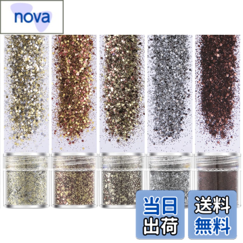 商品情報 商品の説明 主な仕様 容量：10ML/ボックス 中は細かいパウダーと1mmのグリッターです。品質のいい素材から作られます。環境や肌に優しい。ネイルパーツとして、フレンチやグラデーション、ラインなど、様々なネイルに大活躍します。ネイルだけではなく、レジン、デコ、メイク、ボディ、ヘア飾りなど様々な使い方ができると思います。パッケージ：5個5色セット # 【送料無料】Kingsie グリッター 容器入り キラキラ ネイルパーツ ネイルアート ラメグリッター ラメパウダー 顔/ボディ/ヘア飾り クリスマス/パーティー 5個セット (コーヒー 5個セット) ネイルアートを楽しんでいる皆さん、毎回のデザインにマンネリを感じていませんか？キラキラと輝くラメやグリッターを使えば、特別な日や普段のネイルが一気に華やかになります。当商品「Kingsie グリッター」は、あなたのネイルアートを一新し、簡単にプロ仕様の仕上がりへ導いてくれます。多目的に使用可能なこのキラキラパーツは、ネイルだけでなくメイクやDIYにも最適です。自分だけのオリジナルデザインを楽しんで、周囲の目を引くこと間違いなしです。さらに、環境や肌に優しい素材を使用しているため、安心して使用できます。これからの季節、クリスマスやパーティーにピッタリのアイテムです。さぁ、あなたも新しいネイルライフを始めてみませんか？ ## 魅力的なキラキラネイルアート 「Kingsie グリッター」は、あなたのネイルアートの幅をグッと広げるアイテムです。約10mlの容量を持ち、5色の異なるラメパウダーがセットになっています。この豊富な色展開は、シンプルなデザインからアート作品に至るまで、幅広いスタイルに対応します。グリッターは細かいパウダーと1mmサイズの粒子が含まれているため、塗布時に作りやすく、思い通りのデザインが可能です。フレンチネイルやグラデーション、ラインデザインにも利用できるため、組み合わせ次第で無限の可能性が広がります。 さらに、自宅で簡単に使えることも大きな魅力です。特別な道具がなくても、ペイントブラシやスポンジチップを使って、手軽にオリジナルデザインを楽しむことができます。また、使用後は容器をしっかり密閉できるため、長期間品質を保つことが可能です。乾燥や硬化に強い設計で、思い立った時にすぐにネイルアートに取り組むことができます。この手軽さが、サロンに行く時間がない忙しいあなたにおすすめの理由です。 ## 多用途に使える新しいスタイル 「Kingsie グリッター」の魅力は、ネイルアートだけにとどまらないことです。ラメパウダーは、メイクやDIYにも活躍します。例えば、アイメイクにこのグリッターを取り入れれば、目元が一段と華やかになり、特別な日の演出にも最適です。また、ボディやヘア飾りとして使用すれば、パーティーシーンでも注目の的になるでしょう。これにより、ネイルアートだけでなく、あらゆるシーンで美しさをプラスできる、非常に便利なアイテムとなっています。 さらに、ホリデーシーズンには特におすすめです。クリスマスパーティーや新年のイベントに向けて、煌びやかな存在感を放つことができます。友達や家族と一緒に楽しみながら、シェアするのも素敵な思い出になるでしょう。また、レジン作品やアートアクセサリーのデコレーションにも利用できるため、手作り作品に一層の魅力を加えます。自分だけのオリジナルアイテムを作ってみる楽しみも、この商品を使う際の大きな魅力です。 ## 安全で環境に優しい素材 「Kingsie グリッター」は、肌に優しい高品質な素材から作られています。安心してご使用いただけるよう、環境にも優しい成分を選定していますので、敏感肌の方にも安心です。この点は、特に大切に考えるべき要素であり、皆さんにとって安心して使える製品です。特に、これからの季節に向けてイベントが増える中で、肌への負担を気にすることなく、思い切り楽しんでほしいという思いが込められています。 また、パッケージはプラスチック容器に入っており、節約も考慮されているため、使いやすさだけでなく、廃棄物をなるべく減らす意識が盛り込まれています。使用後はしっかりと蓋を閉めて保管することで、次回もキラキラな状態で使うことができるのもポイントです。リフィルも必要なく、あなたのデザインをさまざまな形で楽しむことができます。美しさを追求しつつ、環境にも配慮された「Kingsie グリッター」を体験してみてください。 ## 取り扱いの注意と楽しみ方 「Kingsie グリッター」を最大限に楽しむために、いくつかの取り扱い注意点があります。最初に、直接肌や目元に触れないように注意してください。ラメパウダーが目に入ると不快感を引き起こす可能性があります。使用する際は、適度な量を手に取り、残りはしっかりと密閉し、保管してください。保管状態が悪いと劣化する場合がありますので、涼しい場所に置いておくと良いでしょう。 また、ネイルとメイクの融合を楽しむ際には、まずベースを整え、乾燥させてから使用することで、より綺麗に仕上げることができます。例えば、最初にベースコートを塗り、ラメをキラキラさせたい部分にしっかりとベースを整えておくことが大切です。ラメがしっかり付くことで、持ちも良くなり、長持ちします。このように、小さな工夫で仕上がりが大きく変わります。日々の生活に自分だけのスタイルを取り入れ、あなたのオリジナルの楽しみ方を見つけてみましょう。 ## まとめ - Kingsie グリッターは、5色のラメパウダーが入った多目的なネイルアート用品です。 - 約10mlの容量があるため、たっぷり楽しむことができます。 - ネイル以外にもアイメイクやDIYで活躍します。 - 環境にも肌にも優しい素材が使用されています。 - 取り扱いや保管に注意することで、より長持ちさせることができます。 「Kingsie グリッター」を使って、華やかなシーンを作り出してみませんか？皆さんのネイルライフがもっと素敵なものになりますように。