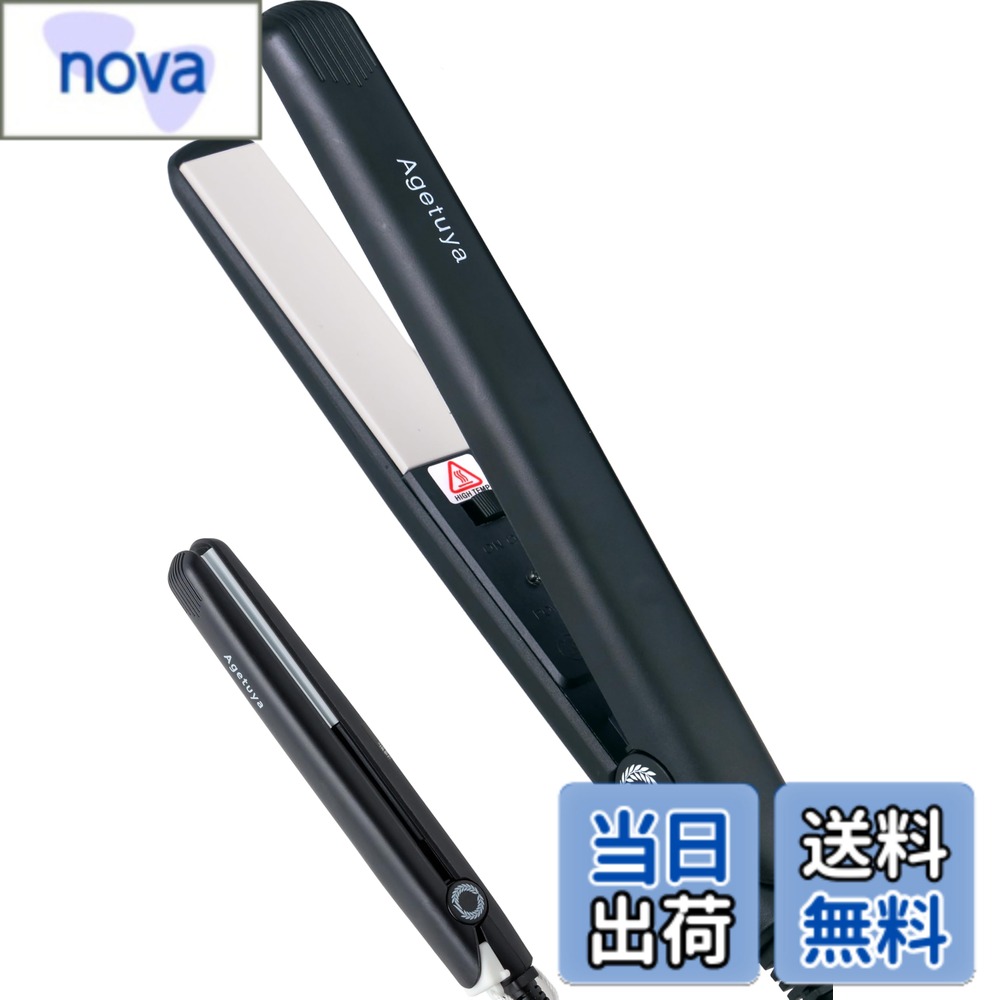 【送料無料】アゲツヤ アゲツヤミニポップ ヘアアイロン | 携帯耐熱ポーチ付 軽量 海外対応 色：フルブラック、サイズ：L175xH55xW20mm