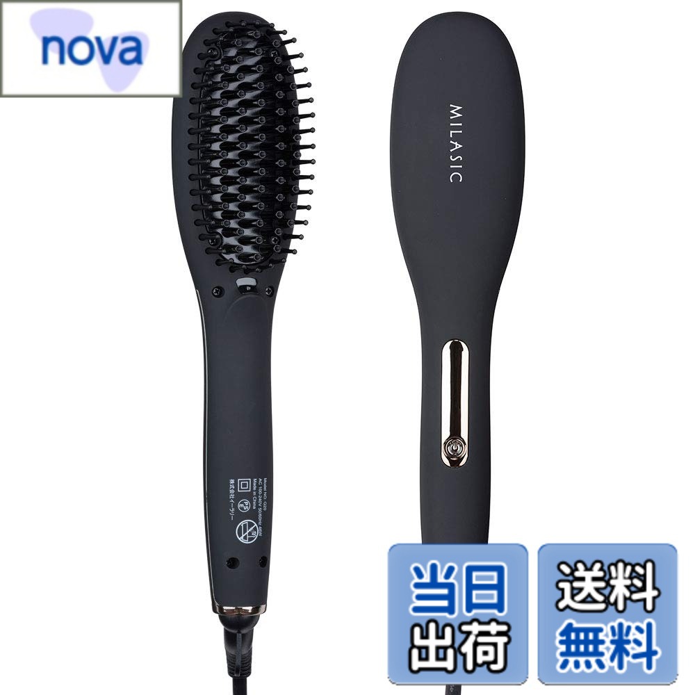 商品情報商品の説明主な仕様 【忙しい朝でも時短スタイリングが叶うプロ仕様ヒートブラシ】MILASICのヒートブラシは、8段階の温度調節（160-230度）が可能で、短時間でしっかりと髪のクセや寝ぐせを整える高性能ブラシ型アイロン。忙しい朝や出勤前の準備時間に最適な時短スタイリングが可能で、ブラッシングするだけで自然なストレートヘアが完成。耐熱シリコンブラシとマイナスイオン機能で髪を傷めず、ツヤ髪へ導きます。ショート・ボブ・セミロング・ロングヘアと幅広い髪型に対応し、誰でも簡単にプロ級の仕上がりを実現【髪と頭皮を守る安心設計＆マイナスイオン機能でツヤ感UP】髪の美しさを保つため、MILASICのヒートブラシはシリコン素材のブラシピンを採用し、頭皮を直接熱から守る仕様。さらにマイナスイオンを発生させることで、熱ダメージや乾燥を抑えながら毛先までまとまりあるツヤ髪へ。乾燥やダメージが気になる方、ツヤ不足や切れ毛、枝毛にお悩みの方におすすめ。スタイリング中でも髪をいたわる機能が満載で、髪質改善にも貢献します【誰でも簡単に使えるシンプル操作とデジタル温度表示】一目で確認できるデジタル表示付きで、160度から230度まで8段階で温度設定可能。ボタンひとつで電源オン／オフ、温度調整も長押しで簡単操作。髪質や仕上がりの希望に合わせて最適な温度を設定できるから、初心者からヘアメイクアーティストまで幅広く対応。使用中に自動で電源が切れるオートパワーオフ機能も搭載し、安心・安全にお使いいただけます【持ち運びにも便利な軽量＆海外対応モデル】約30分で自動電源オフ、360度回転コードでコードが絡まずストレスフリーな使用感。さらに100-240V対応で、海外旅行や出張先でも変圧器不要で使用可能（変換プラグ・アダプターは別途必要）。スリムでスタイリッシュなデザインはバッグにも収まりやすく、外出先でもすぐにスタイリング可能。旅行や出張、ライブやイベント前の準備にも大活躍する万能アイテムです【ヘアメイク現場でも活躍！プロも愛用する信頼のブラシアイロン】プロのヘアスタイリストや美容師からも高評価を得ているMILASICヒートブラシは、撮影現場やステージ裏でも愛用される実力派。毛先の内巻きやトップのボリューム出しなど、細やかなスタイリングも自在。朝の準備、デート、オフィス、特別な日、急な来客対応など、あらゆるシーンで素早くスタイルを整えられるので、美容意識の高い方やギフトにも最適です