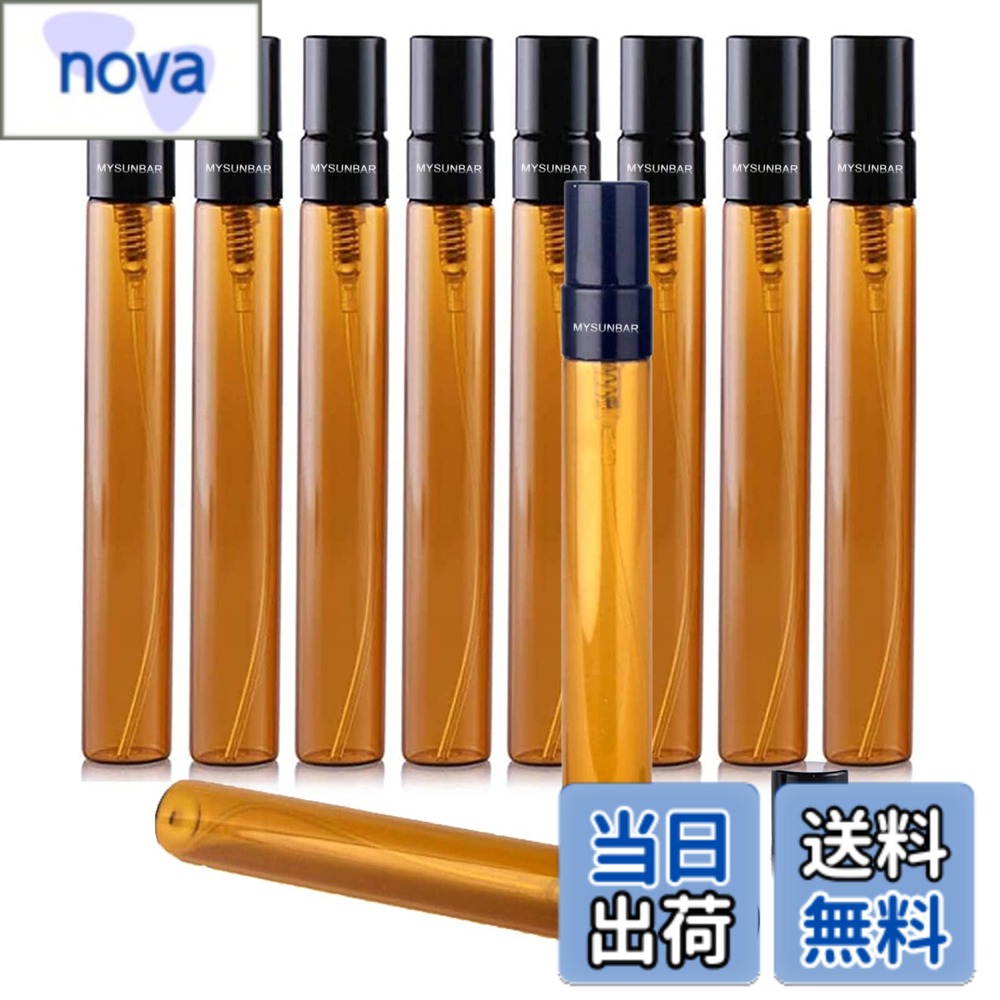 商品情報商品の説明主な仕様 [携帯用スプレーボトルパッケージ詳細]内容量：10ml；チューブ直径14mm。色：茶色。[スプレーボトル材質]このジェットボトルは、遮光ガラスのボトルと、電化アルミのハーフカバー、電化アルミのジェットで作られている。耐久性があり、漏れ、傷、ひび割れがありません。耐久性があり、研磨性が高く、有害物質や臭いがなく。[極細ミストスプレー]スプレーボトルは光沢性に優れ、手触りがよく、持ち運びやすいです。プッシュするだけで極細ミストが噴出され、お化粧や、消毒、自宅の掃除など、様々な場面で活用ができます。注意:本製品は適用の温度が−20度-60度間です　高温のおを使って洗浄しないようにしましょう。[遮光性]紫外線からの劣化を防ぎ、オイルを安全に保ちます。遮光性のスプレーボトルですので、日光や紫外線で変質しやすい液体にもお使いいただけます。遮光性と耐久性に優れた容器です。軽量で小さくて出張や旅行に活躍します！「詰替えとても便利」家庭、アウトドア、旅行 、通勤、オフィス、教室、靴、おもちゃ、車などで幅広い使用範囲。化粧品、スキンケア、香水、芳香剤、クリーニングスプレーやアロマセラピーなど、すべての個人や家庭のニーズに最適なストレージと使いやすさ。