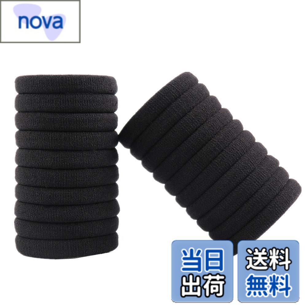 商品情報商品の説明材質：ナイロン、ポリウレタン サイズ：外径5.5cm 高い伸縮性があります。作りがしっかりしていて結び目もないので切れにくい。使わない時に、手首にはまって便利です。 シンプルな黒ゴムなので、年齢問わず、場所問わずご利用いただけます。お好みによって、ポンポン、チャームなど部品をつけて、おしゃれなヘアゴムになります。 パッケージ：30個セット主な仕様 材質：ナイロン、ポリウレタンサイズ：外径5.5cmbr高い伸縮性があります。作りがしっかりしていて結び目もないので切れにくい。使わない時に、手首にはまって便利です。シンプルな黒ゴムなので、年齢問わず、場所問わずご利用いただけます。お好みによって、ポンポン、チャームなど部品をつけて、おしゃれなヘアゴムになります。パッケージ：30個セット