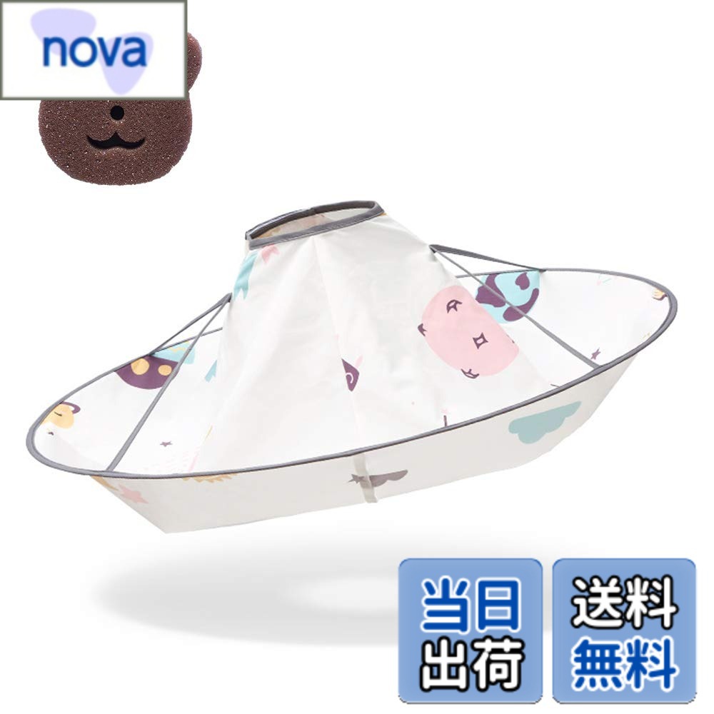商品情報商品の説明主な仕様 【商品詳細】品名：子供散髪ケープ、材質：ポリエステル。サイズ：使用時/直径約60cm、収納時/約29cm 。本体重量:約80g（年齢の目安：0-10才）【人間化されたデザイン】頭から被っていただくだけの簡単装着ですので、ご自宅・お庭・ベランダなどで気軽にご使用いただけます。魔術貼り付き、首のサイズによって調整できます。髪のくずを首から服に落とすことが心配しません【実用性が高い】ベビー、子供ヘアカット用散髪ケープです。撥水加工が施されておりますので、拭き取りやすく、洗濯機洗いやすく、ドライクリーニングもできて素早く乾きます。【収納便利】折り畳み式なので、使用しないときは、小さくまとめることができ、使わない時は畳めるので、収納もコンパクト。【安全】品質と信頼できるアフターサービスを提供します。ご質問がある場合、ご遠慮なく問い合わせください。24時間以内にご連絡いたします。【出荷の場所】：日本 ；【 配送所要日数 】：1~3日間【安全】品質と信頼できるアフターサービスを提供します。ご質問がある場合、ご遠慮なく問い合わせください。24時間以内にご連絡いたします。【出荷の場所】：日本 ；【 配送所要日数 】：1~3日間