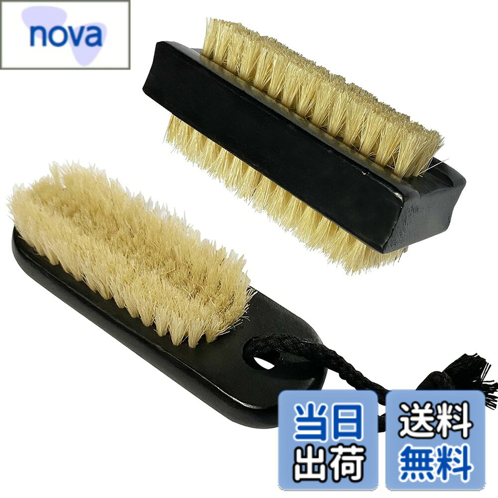 商品情報 商品の説明 商品の説明 * カラー：黒 * 素材：ウッド＋天然猪毛100％ * サイズ：両面：長さ9.5cmx幅3.5cmx高さ4cm/長さ3.7インチx幅1.4インチx高さ1.6インチ ロープ付き：長さ11.5cmx幅4cmx高さ2.5cm/長さ4.5インチx幅1.6インチx高さ1インチ * パッケージ: 2個 * スタイル: 両面+ロープ付き Coralpearl 木製ネイル ブラシは、質の高いライフ スタイルのために、簡単かつエレガントな方法で爪のお手入れをする準備ができています。 * この環境に優しく健康的なスクラビング クリーニング ブラシを作るために、自然で持続可能な原材料を優先します。 * 可変長のイノシシ毛: 柔らかいがしっかりした剛毛の両面は、汚れやほこりをより簡単に取り除くことができます。 狭い方の短い方で、手指と足つま先の爪の隙間からの汚れや汚れ/足指の爪の表面の汚れをきれいにします。 手や足をきれいにするために広い表面積をカバーするための広い側の長いもの。 * あらい洗浄ブラシ：柔らかすぎず硬すぎずのしなやかな毛で、肌を傷つけず、ペットの足ブラッシングにも最適なブラシです。 * ライトウッド製のノンスリップ ハンド スクラブ ブラシ。成型グハンドグリップと機能的な丸みを帯びた尾根がしっかりとホールドします。 * 男性、女性、子供、庭師、自動車整備士、マニキュア、ペディキュアケア用のポータブルでエコな家庭用、産業用、科学用、旅行用のアプリケーション。 * キッチン、バスルーム、オフィス、庭のシンクで、衣類、靴、帽子などを掃除するのに適したクリーナー。 * どんなシャワージェルや石鹸にもよく合います。 お手入れ方法: Nail Brushは手洗いのみ! 安全警告 警告なし 主な仕様 # 【送料無料】Coralpearl 木製ネイルブラシクリーナー 黒x1個 爪のお手入れに悩んでいる方、多くいらっしゃるでしょう。特に、爪周りの汚れや、指先のケアは意外と手間がかかります。そして、効果的かつやさしい方法を探しているあなたに、ぴったりのアイテムがあります。ここでご紹介するのは、「Coralpearl 木製ネイルブラシクリーナー」です。このブラシは、天然猪毛100%を使用しており、柔らかさとしっかり感を兼ね備えています。爪の汚れをしっかり取りたいけれど、肌を傷つけずにケアしたい、という方も安心です。 使用感は非常に良く、手指や足の爪のお手入れが格段に楽になります。特に細かい部分までクリーニングできるため、使うたびに美しく整った爪を実感できるでしょう。今までの悩みから解放されることで、より自信を持って行動できるようになります。美しい指先は、あなたの印象を大きく変えること間違いありません。手軽に、そして効果的に爪のお手入れを始める一歩として、ぜひお試しください。 ## 高品質な天然素材で安心感を このネイルブラシは、天然の猪毛100%を使用しており、優れた耐久性と適度なコシを持っています。通常のブラシでは、硬すぎて痛みを感じたり、柔らかすぎて汚れが取れなかったりすることが多いです。しかし、Coralpearlの木製ネイルブラシはその点が違います。柔らかさと強度のバランスが絶妙で、肌に優しく、指先や足の汚れを効果的に除去します。 また、使用している木材も環境に優しい素材です。エコフレンドリーを考慮して作られていますので、日常的に使用することができ、持続可能なライフスタイルの一部として取り入れられる点も魅力的です。 このブラシを使うことで、どんな環境でも安心してお手入れができるため、小さなお子様や年配の方にもおすすめです。お手入れが簡単なだけでなく、使用後の衛生管理も容易に行える点も大きな利点です。お手入れ方法は手洗いのみで、長期間使用することができます。 ネイルブラシとしてだけでなく、家庭内の様々なシーンで活躍する汎用性のあるアイテムです。例えば、キッチンやバスルーム、さらには車の清掃時にも便利に使えます。自分だけでなく、家族みんなで使えるのも嬉しい特徴と言えるでしょう。 ## 機能的なデザインと使いやすさ Coralpearlの木製ネイルブラシは、デザインにもしっかりと配慮されています。持ち手部分はノンスリップ仕様で滑りにくく、クッション性もあるため、長時間の使用でも手が疲れにくいです。また、形状がしっかりと設計されているため、ブラシのコントロールが容易で、ストレスなく使用することができます。 さらに、ブラシにはロープが付いていて、収納も簡単。使用しないときは吊るしておけば、衛生的かつ場所を取らずに済みます。自宅だけではなく、旅行や外出時にも持ち運びやすい点は、忙しいあなたにとって、さらに利用価値を高めてくれるでしょう。 爪のクリーニングだけでなく、他の使用法も多岐にわたります。例えば、庭仕事をする際には、手や爪に付着した土をしっかりと洗い流すのにも役立ちます。また、ペットのケアにも利用可能で、柔らかな毛がペットの敏感な肌を傷めることなく、しっかりと汚れを除去することができます。 このように、日々の生活の中で、多機能な道具として活用できる点が、Coralpearlの木製ネイルブラシの魅力です。様々なシーンで使用することで、その優れた性能を実感し、あなたの生活をより快適にしてくれることでしょう。 ## お手入れの頻度とヒント 爪のお手入れは、見た目を美しく保つためだけでなく、衛生面でも非常に大切です。特に、日々の生活の中で手や足は様々な環境にさらされます。そこで、定期的なケアが重要になりますが、どのくらいの頻度で行うべきか迷っている方も多いでしょう。 一般的には、週に1回程度のクリーニングをおすすめします。もちろん、普段から手をよく使う方や、土仕事をする方は、もう少し頻繁に行うと良いでしょう。爪の間に汚れがたまる前に、早めの対処が大切です。 具体的には、ぬるま湯や石鹸を少し泡立て、ブラシで優しく爪とその周辺をケアします。このとき、力を入れすぎないことがポイントです。自然な力加減で、汚れと優しく対話をしながらお手入れを行いましょう。 また、ネイルブラシは使った後の手入れも重要です。使用後は、しっかりと水で洗い流し、乾燥させてから収納することで、長持ちさせることができます。拭き取りたいときは、柔らかい布で優しく行いましょう。この手間をかけることで、さらに長い間使用することができます。 毎日の小さなお手入れが、結果として大きな美しさを生むのです。手おきな美しい爪を手に入れるために、ぜひCoralpearlの木製ネイルブラシを使ってみてください。 ## まとめ - Coralpearlの木製ネイルブラシは、天然猪毛100%を使用しています。 - 持ちやすいノンスリップのデザインで、長時間の使用でも疲れにくいです。 - 自宅だけでなく、アウトドアやペットケアにも活用できる高機能なアイテムです。 - 定期的な爪のお手入れが、見た目や衛生を保つために重要です。 - 簡単なお手入れ方法で、長持ちするネイルブラシを手に入れましょう。 - 日常生活での快適さを高めるために、今すぐお試しください！