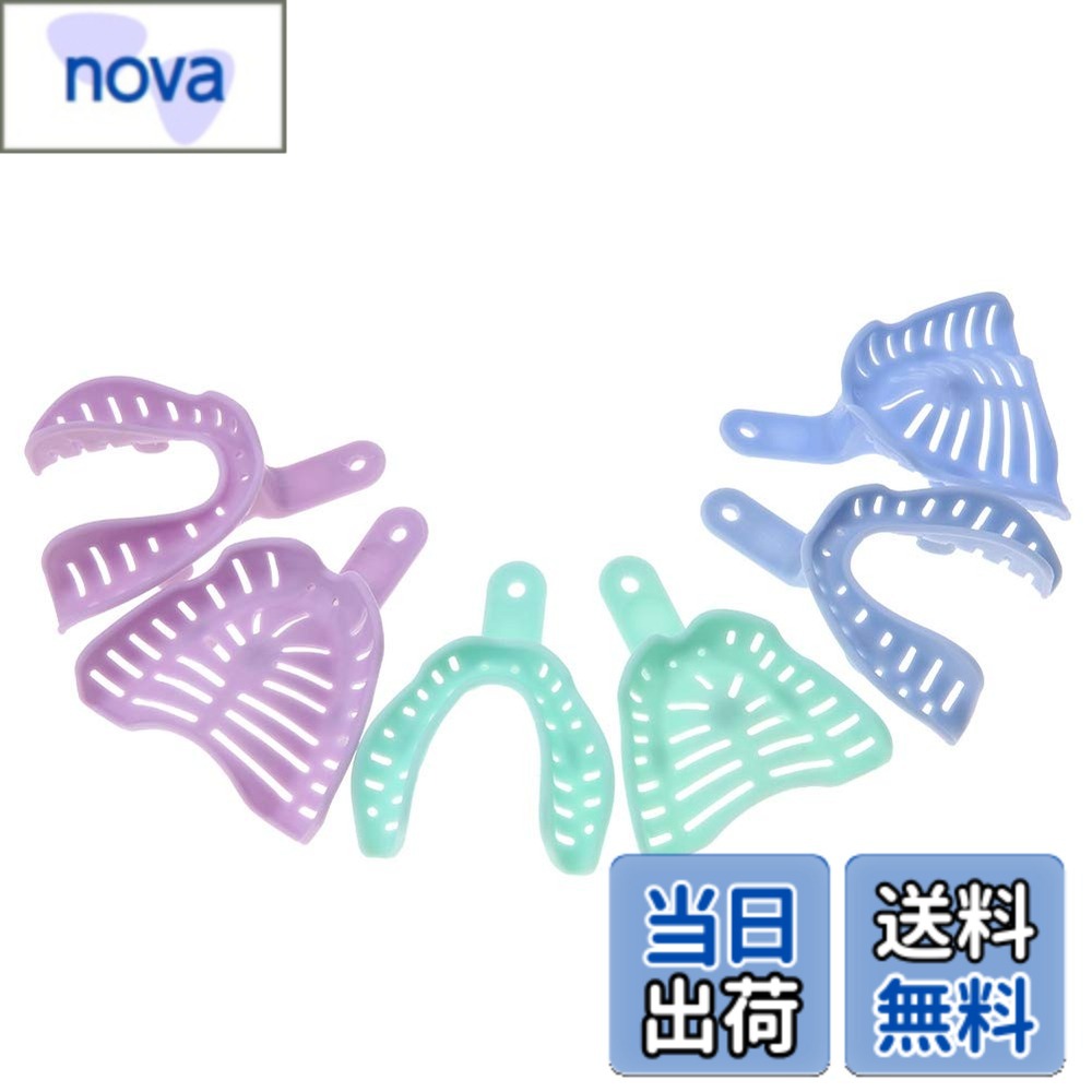 商品情報商品の説明機能： プラスチック素材で作られたこれらのトレイは、お手入れが簡単です。 これらのトレイを使用すると、キャストの作成が便利で簡単です。 さまざまな人々のニーズに適しています。 操作が便利で、軽量で持ち運びに便利です。 これらのキャストトレイは、クリニックや病院に最適です。 仕様： 材質：プラスチック 色：混合ランダム色 数量：6個 重量：72g / 2.5oz（約） パッケージリスト： 6 *トレイ 注：バッチが異なるため、アイテムの色が写真と異なる場合があります。実物を標準でお受けください。主な仕様 さまざまな人々のニーズに適しています。操作が便利で、軽量で持ち運びに便利です。プラスチック素材で作られたこれらのトレイは、お手入れが簡単です。これらのトレイを使用すると、キャストの作成が便利で簡単です。これらのキャストトレイは、クリニックや病院に最適です。