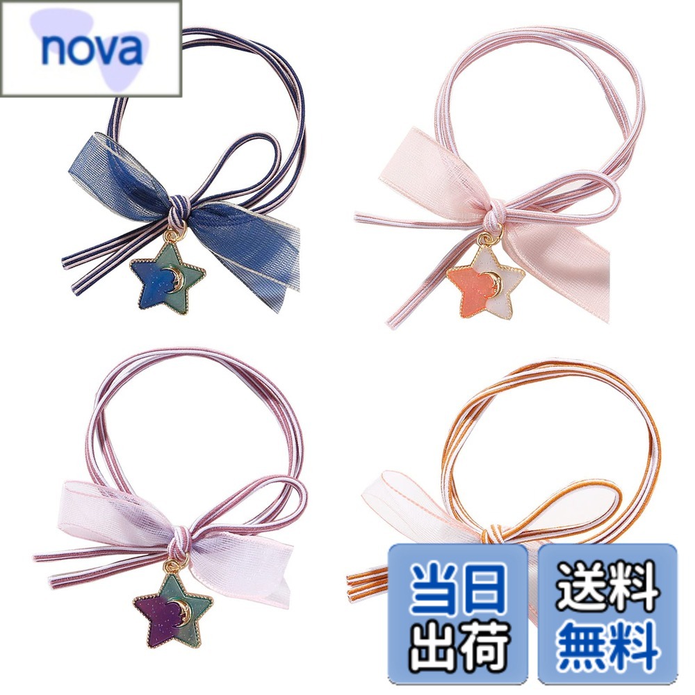 商品情報商品の説明【内容】4本セット; 【素材】ゴム。 【サイズ】星：幅約2cm；リボン：幅約4cm；ゴム：直径約5cm。 【伸縮性抜群】超弾性の良質ゴムを採用したため、丈夫で耐久性に優れます。ポニーテイルに完璧にフィットし、ほとんどのヘアタイプに優れた保持力を提供します。 【可愛い】上品な光沢もあって、軽い着け心地なのも嬉しいポイントです。可愛くて、実用、女性に適します。デイリーにぴったりな、シンプル・定番カラーのパールヘアゴム。主な仕様 【内容】4本セット; 【素材】ゴム。【サイズ】星：幅約2cm；リボン：幅約4cm；ゴム：直径約5cm。【伸縮性抜群】超弾性の良質ゴムを採用したため、丈夫で耐久性に優れます。ポニーテイルに完璧にフィットし、ほとんどのヘアタイプに優れた保持力を提供します。【可愛い】上品な光沢もあって、軽い着け心地なのも嬉しいポイントです。可愛くて、実用、女性に適します。デイリーにぴったりな、シンプル・定番カラーのヘアゴム。