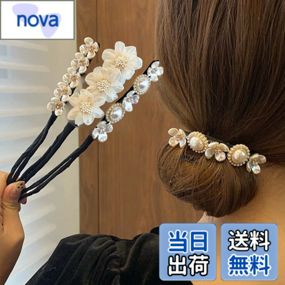 商品情報商品の説明主な仕様 【人気のお団子ヘアメーカー】シンプル風、可愛くておしゃれになります。服と合わせやすいです。全長はやく32cmですのでセミロングのヘアまたは髪が厚い方おすすめ。【使いやすい】お団子ヘアーが簡単にできるヘアアクセサリー！ヘアメーカーで髪をくるくる巻いてスポンジの両端を曲げることだけでお団子が作れます。超便利で、時間も節約できます。【快適さ】着用時に緩すぎず、きつすぎず， 頭への負担が少ないです。外す時に髪をひっかかりがない、髪に傷つけたりすることはありません。【よく使われる場合】結婚式、成人式、七五三、記念日、パーティー、発表会、二次会などの場合におしゃれな髪型が作れます。更に、家事や運動、お風呂などの場合に髪留めとして役にたちます。【使用方法】 1.ヘアメーカースリットの部分は髪を通して髪の末端まで持ち下げます。2.お団子ヘアメーカーをくるくると毛根まで巻き上げて、そしてお団子グッズ 自体を円形のように曲げって、お団子ヘアスタイルが出来上がります。