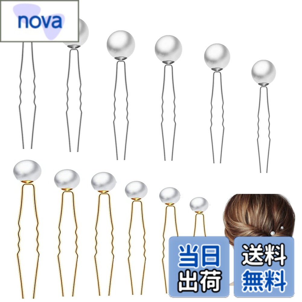 【送料無料】YFFSFDC Uピン ヘアピンパール 髪飾りパールピンヘアアクセサリーパー...