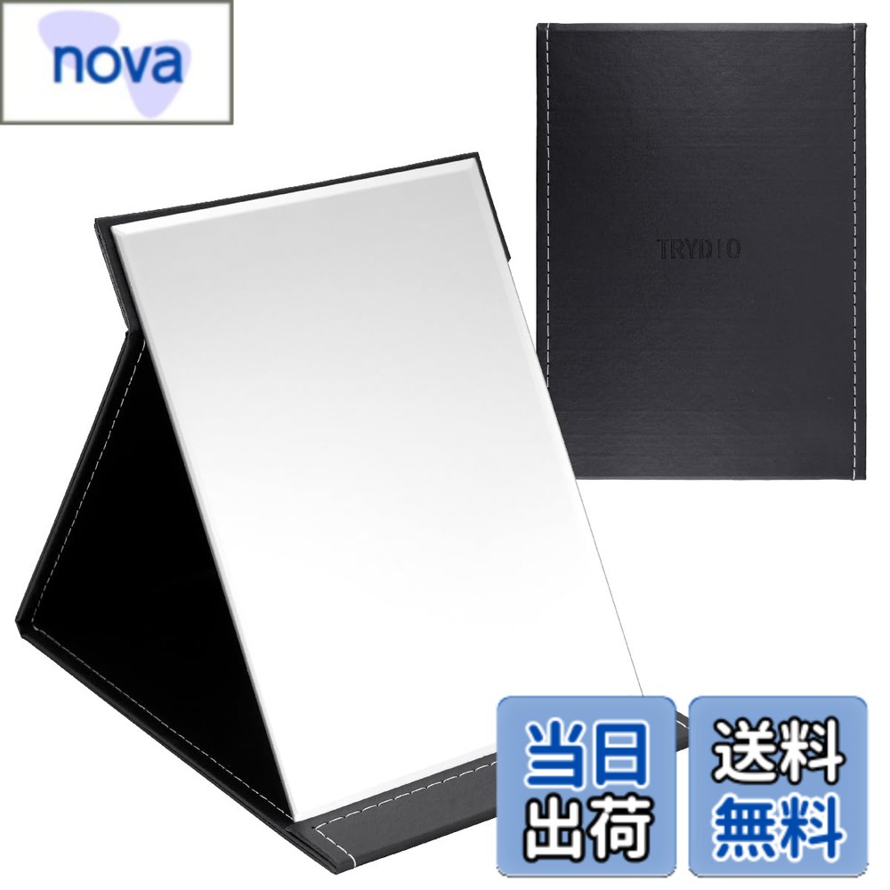 商品情報 商品の説明 主な仕様 薄型軽量コンパクト、持ち運びに便利なスタンドミラーです。付属品無しで本体を折り返すだけで簡単にお使いいただけます。折り畳み時の厚さは約1cmと薄型のため、カバンにサッと入れて持ち運び可能。通勤・通学・旅行・出張などさまざまなシーンで活躍してくれます。ミラーの下部をスライドさせることで角度を自由に調整できます。メイク箇所、方法に応じて最適な角度に固定できるのが魅力です。Lサイズは25cm×18cmの大型サイズ、フレームがなく鏡面部分を最大限活用できる仕様になっているので頭から胸元まで映すことが可能、メイクだけでなくヘアアレンジにも活用できます。カバー部分には高級感があり肌触りのいい黒のPUレザーを採用。防水性に優れ、汚れや水気が付いた場合はサッと拭き取れるためお手入れしやすいのも魅力です。万が一鏡を落とした時も衝撃を吸収し鏡面を保護してくれます。機能性とデザイン性を兼ね備えたスタンドミラーは、自宅・オフィス・トイレ・ホテル・美容室などあらゆるシーンでお使いいただけます。家族・友人・パートナーへ一味違ったプレゼントを考えている方にもおすすめです。【セット内容】スタンドミラー×1点　【カラー】ブラック　【サイズ(約)】L：縦25cm×横18cm×厚さ1cm、M：縦21cm×横15cm×厚さ1cm、S：縦17cm×横12cm×厚さ1cm　【重量(約)】L：470g、M：300g、S：200g　【素材】本体：ミラー　カバー：PUレザー # 【送料無料】TRYDIO 鏡 卓上 鏡 手鏡 卓上ミラー 割れない鏡 卓上鏡 スタンドミラー コンパクトミラー (L) 日常生活で自分の姿を簡単に確認したいと思ったことはありませんか？特にメイクやヘアスタイルを整える際、理想的な角度やサイズの鏡がないと不便ですよね。そんな悩みを解決するために、TRYDIOの卓上ミラーが登場しました。この卓上ミラーは、持ち運びにも便利で使いやすさ抜群です。 このミラーは折り畳み式で、1cmの薄さになりカバンにサッと収納可能です。通勤や旅行など、あらゆるシーンで活躍します。また、大型の鏡面はヘアアレンジやメイクに最適で、自宅やオフィス、ホテルでも使えます。便利さだけでなく、デザイン性も高く、プレゼントにもぴったりです。そんな魅力的なTRYDIOの卓上鏡、ぜひ手に入れてみませんか？ ## 折り畳み式で持ち運びラクラク TRYDIOの卓上ミラーの一番の魅力は、その持ち運びやすさです。薄型軽量コンパクトの設計は、日常生活での利便性を考慮しています。特に忙しい毎日を送る人にとって、カバンに簡単に入れられるサイズ感は魅力的です。折り返すだけで使用でき、わざわざ工具や特別な操作が不要なのもうれしいポイントです。 外出時や旅行時に、通勤・通学・出張など様々な場面で利用できます。特に、急いでいる時や移動中に鏡を使いたい場面では、サッと取り出して使える手軽さが助かります。忙しい朝や急な予定で、メイクや身だしなみを整える際にも重宝することでしょう。 また、このミラーは約1cmの厚さに折りたためるため、バッグの中でも場所を取らず、持ち運ぶストレスが少ないです。旅行先でも、バッグの隙間に入れたり、手持ちの荷物を圧迫することなく持ち運べます。美しさを求めるあなたに、ぜひこの便利さを体感していただきたいです。 さらに、TRYDIOの卓上ミラーは、自宅やホテルなど静かな場所でも気軽に使える特徴があります。簡単に設置でき、すぐに使える体制が整っているので、あなたの美しさをサポートします。この便利さをぜひ実感してみてください。 ## 自分に合った最適な角度調整 TRYDIO卓上ミラーのもう一つの素晴らしい機能は、角度調整が自由にできる点です。ミラーの下部をスライドさせることで、あなたの理想的な視角に合わせることができます。特にメイクやヘアアレンジでは、視線が重要です。この機能を活用すれば、自分に合った角度で鮮明に自分の姿を見ることができます。 メイクをする際には、細かな部分をしっかりチェックすることが求められます。このミラーを使えば、作業中もストレスなく、鏡の角度を調整しながら、自分の顔をしっかり確認できます。この自由さは、自分のメイクスタイルを最大限に引き出す手助けとなります。 また、ヘアアレンジをする際にも、この角度調整機能が役立ちます。特に後ろ髪を見る際には、普通の鏡では確認しにくいという難点がありますが、TRYDIOの卓上ミラーなら、正確な視点で確認できるため、失敗が減ります。自分にぴったり合った角度で、理想的なスタイルを実現しましょう。 このように、TRYDIOの卓上ミラーは、シンプルでありながらも機能的なデザインとなっており、ユーザーのニーズに応える優れた商品です。ぜひ一度、その使い心地を体感してみてください。 ## 高級感あるデザインと耐久性 TRYDIOの卓上ミラーは、機能性だけでなくデザイン性も重視しています。カバー部分に使用されているPUレザーは高級感があり、肌触りも非常に良いです。扱いやすいだけでなく、見栄えするデザインは、鏡を使う楽しさを増してくれます。特に、鏡を使った後はその美しい外観にも満足できることでしょう。 さらに、このミラーは防水性にも優れています。汚れや水気が付いてしまっても、サッと拭き取るだけで大丈夫です。日常的な使用でも手入れが簡単なので、清潔感を保ちながらお使いいただけます。このような使い勝手の良さは、忙しい現代人にとって嬉しいポイントです。 万が一、鏡を落としてしまった場合でも、衝撃を吸収して鏡面を保護するため、安心して使用できます。高級感と耐久性を両立したこのミラーは、家庭での使用だけでなく、オフィスや旅行先でも重宝します。 このようにTRYDIOの卓上ミラーは、デザイン性や耐久性においても他の製品と一線を画しています。そのため、家族や友人、自分自身へのプレゼントにも最適です。特別な日やイベントでのギフトにも喜ばれるでしょう。高級感あるデザインと万全の耐久性をぜひ実感してみてください。 ## 様々なシーンでの活用 TRYDIOの卓上ミラーは、あらゆるシーンで使える万能アイテムです。自宅だけでなくオフィスやホテル、美容室などでも活躍します。必要なときにすぐに取り出せるため、急なお客様が来た時や、外出先での化粧直しにも最適です。 特に、旅行先でもこのミラーがあると非常に便利です。狭いスペースでも設置できるため、小さなホテルやゲストハウスでも快適に使用できます。お手入れも簡単なので、外出中でも常に綺麗な状態を保ったまま利用できます。 美容室では、技術者が施術を行う際の確認用としても使用されることがあり、プロの現場でもその機能性が評価されています。自分の姿をしっかりチェックしながら、施術を受けることができます。このように、TRYDIOの卓上ミラーは、専門家から一般の家庭まで多くの人に愛される商品です。 また、生活においてちょっとした贈り物としても好評です。家族や友人、特別な人へのギフトとして、心温まるサプライズを演出できます。特にメイクを大切にしている人に贈れば、喜ばれること間違いなしです。 あらゆるシーンで活躍するTRYDIOの卓上ミラー。ぜひあなたの生活に取り入れて、それぞれの瞬間をより特別な時間に変えてみませんか？ ## まとめ - TRYDIOの卓上ミラーは、持ち運びが便利で外出時にも活躍します。 - 自由な角度調整が可能で、正確な確認ができます。 - 高級感のあるデザインと優れた耐久性を持っています。 - 自宅・オフィス・旅行先など、幅広いシーンで使用可能です。 - 特別なギフトとしても喜ばれるアイテムです。 TRYDIOの卓上ミラーで、毎日をもっと快適に、そして美しくお過ごしください。
