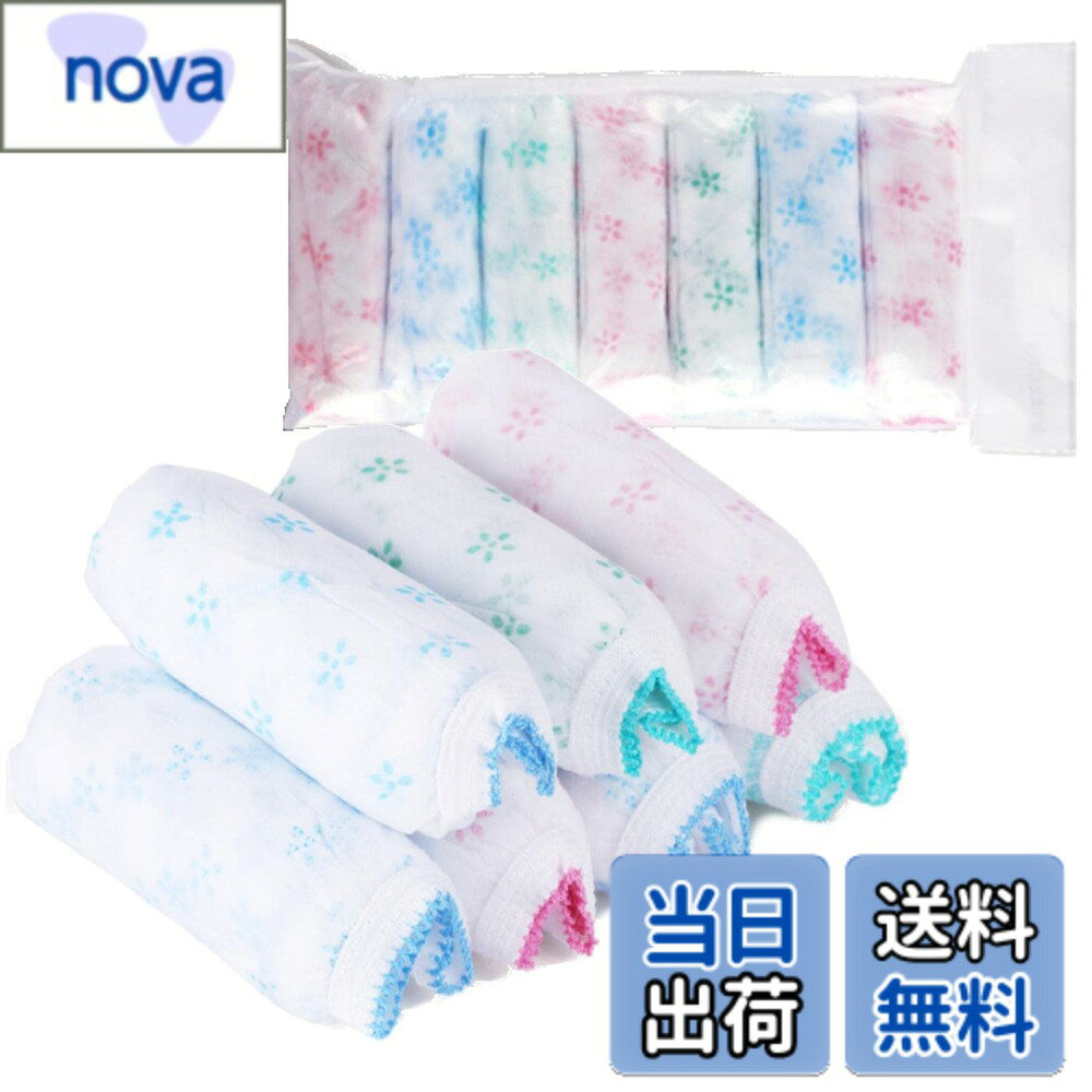 【送料無料】fogman 使い捨てパンツ 女性用 旅行 入院 介護 産後 不織布 下着 ショーツ 7枚セット 色：マルチカラー、サイズ：L