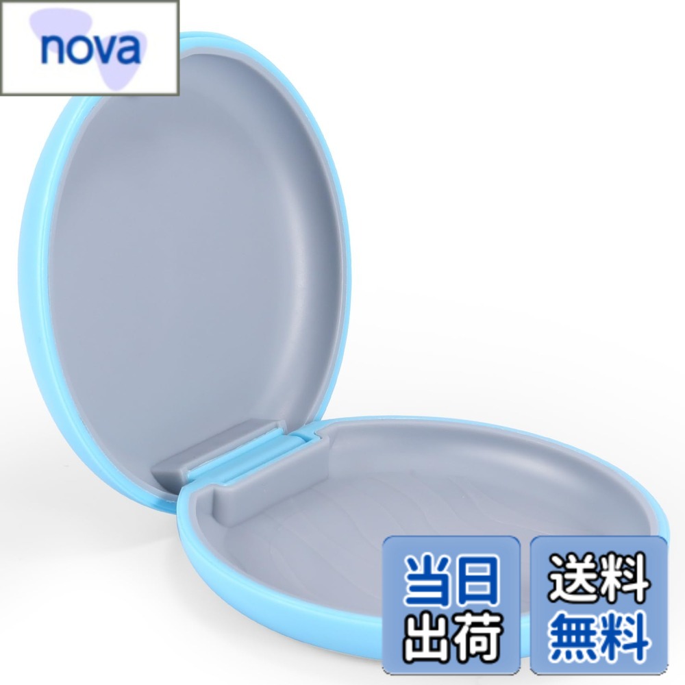 商品情報 商品の説明 主な仕様 コンパクトサイズ：手のひらサイズの8.5 × 8.5 × 2 cm。ポケットやバッグにもすっぽり収まります。薄型マウスピースケースは軽量で旅行や外出先でも便利に使用でき、ジムやオフィスなどさまざまなシーンで活躍します。※マウスピース、チューイー、矯正器具取り外しツールなどの収納に適しています。入れ歯や局所義歯の収納には対応しておりませんbrマウスピース保管ケース：マウスピースやリテーナーをホコリや汚れから守るマウスピース入れです。耐久性のあるABS樹脂とシリコン素材を採用し、通気穴のない生活防水仕様で、外部の汚れをブロックできます。※矯正リテーナーケースは浸漬保管には対応しておりません。乾燥状態のマウスピースを収納してくださいbr片手で簡単に開閉：マウスピース 洗浄ケースはマグネット式のフタを採用しており、片手でもスムーズに開閉できます。しっかり閉まるので、不意にフタが開くことを防ぎます。耐衝撃性にも優れており、落としても壊れにくく、扱いやすいデザインですbr丸洗いOK：汚れが気になった時は水洗いができるので、いつでも矯正用リテーナーケースを清潔に保てます。洗った後は乾いた布で水分を拭き取り、しっかり乾燥させるだけで簡単にお手入れができますbrシンプルで使いやすいデザイン：アライナーケースは落ち着いたカラーとミニマルなデザインで、年齢や性別を問わず使用できます。シンプルで可愛いマウスピースケースは、日常使いはもちろん、ギフトにも最適です # 【送料無料】Annhua マウスピース ケース マグネット式 リテーナーケース 薄型 矯正ケース 子供 滑り止め付き ABS樹脂 入れ歯ケース 軽量 携帯用 マウスピース入れ 旅行用 ブルー 日常生活の中で、マウスピースやリテーナーの収納に困っている方は多いのではないでしょうか。特に外出先での収納方法に悩むことがあると思います。そこで必要になるのが、手軽で使いやすいマウスピースケースです。この「Annhua マウスピースケース」は、持ち運びにも便利な薄型設計で、軽量なABS樹脂製なので、旅行や日常使いに最適です。 このケースを使うことで、あなたの大切なマウスピースやリテーナーをしっかりと守れます。特に、マグネット式のフタで片手でも簡単に開閉できる点は、忙しい毎日を送るあなたにとっての大きな利点です。さらに、滑り止め加工が施されているため、使用時に安心感があります。 この記事では、「Annhua マウスピースケース」の特徴や使い方、注意点、実際の利用シーンについて詳しくご紹介します。これを読めば、マウスピースケース選びのポイントをしっかりと理解できるでしょう。ぜひ最後までご覧ください。 ## 使いやすさとデザインにこだわったマウスピースケース 「Annhua マウスピースケース」は、使いやすさを第一に考えています。まずはそのサイズです。手のひらに収まるコンパクトなデザインで、ポケットやバッグに簡単に収まります。サイズは8.5 × 8.5 × 2 cmで、軽量なので持ち運びも苦になりません。 このケースは、マウスピースだけでなくリテーナーや矯正器具も収納可能です。さらに、滑り止め加工が施されているため、落としてしまうリスクも軽減されています。旅行や外出先、ジムなど、さまざまなシーンで使いやすいことが特長です。 ユーザーの声からも、「開閉が簡単で、外出先でも安心して使える」と好評です。また、カラーバリエーションが豊富なのも魅力のひとつ。特にブルーを選ぶことで、シンプルでありながらオシャレな印象を与えます。子供用のマウスピースケースとしても人気です。お子様にも使いやすいデザインなので、家族全員でシェアできるのは嬉しいポイントです。 さらに、丸洗い可能な点も見逃せません。汚れが気になった時は、水で簡単に洗えるので、清潔に保つことができます。このような使いやすさと高いデザイン性が、「Annhua マウスピースケース」の人気の理由です。 ## 賢い収納で大切なマウスピースを守る マウスピースは生活の質を向上させる大切なアイテムですが、扱いには注意が必要です。そんな中、収納ケースがどれだけ役立つかは計り知れません。「Annhua マウスピースケース」は、さまざまな安心機能を備えています。まず、ABS樹脂を使用しているため、耐久性が高いです。これにより、衝撃に強く、落としても壊れにくいという安心感があります。 また、生活防水仕様なので、ホコリや汚れからしっかりと守ることができます。ただし、浸漬保管には適さないため、乾燥した状態のマウスピースを収納することが推奨されています。この工夫により、食べかすや飲み物の影響を受けにくく、安心して使用できます。 収納の際には、フタがしっかりと閉まるマグネット式なので、不意にフタが開いてしまう心配もありません。このデザインが多くのユーザーから評価されています。特に、忙しい朝や急いでいるときに、安心して使えるマウスピースケースは大きな味方です。 さらに、マウスピースをしまった後は、そのまま持ち運びができるため、あらゆるシーンでの利用が可能です。たとえば、仕事中やジムでの短時間の外出、旅行のお供にも最適です。マウスピースを安全に保管できることで、ストレスなく毎日の生活を楽しむことができます。 ## シーンに合わせた活用法と注意点 「Annhua マウスピースケース」は、あらゆるシーンで活用できる優れた商品です。まず、普段使いとしては、朝の歯磨き後にそのままマウスピースをケースにしまうことができます。忙しい時間帯でも、簡単に収納できるのが大きな利点です。 また、旅行時にはその軽さとコンパクトさが特にありがたいです。スーツケースやバッグにすっぽりと収まるため、荷物がかさむ心配もありません。そして、ジムやオフィスに持って行く際も、シンプルなデザインが目を引きます。 ここで気を付けたい点は、ケース自体の扱いです。落としたり、圧力をかけ過ぎると、壊れる可能性があるため、常に優しく扱うことが重要です。また、浸漬などの保管方法は適さないため、乾燥した状態で使用することを心がける必要があります。 さらに、日常的に洗浄を行うことも重要です。水洗い可能なので、こまめに洗って清潔な状態を保ちましょう。使用後は、湿気を取り除くためによく乾かすことを忘れないでください。これにより、マウスピースの劣化を防ぐことができ、長持ちさせることができます。 ## 賢い選択で日常を快適に 「Annhua マウスピースケース」は、日常生活をより快適にするための賢い選択と言えます。以下のポイントが特に評価されています。 - **コンパクトなサイズ**で持ち運びに最適 - **マグネット式のフタ**で開閉がスムーズ - **滑り止め付き**で安心して使える - **ABS樹脂製**で耐久性が高い - **丸洗い可能**で清潔を保てる このケースを使用することで、大切なマウスピースやリテーナーをしっかりお守りいただけます。忙しい生活の中で、無駄なストレスを感じることなく、快適に日常を送りましょう。この機会にぜひお試しください。