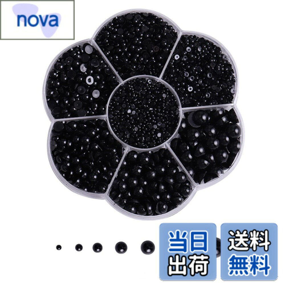 商品情報 商品の説明 主な仕様 【ネイルパーツパール】綺麗なネイルパールが登場！1ケースに7サイズの半円パールが揃っています。ベージュ、黒、白、青、ピンクの5色があり、さまさまなネイルアートを楽しめます。【素材】パールはABSプラスチックで作られており、軽量で、耐久性があります。裏面がフラットなので使いやすい。立体的なネイルパールは光沢があり、ネイルを可愛らしく飾ります。【サイズ】パール直径：2mm、3mm、4mm、5mm、6mm、8mm、10mm。サイズが豊富で、爪の大きさに合わせて選べます。ケース直径：10.3cm。バッグに収納でき、持ち運び便利です。【幅広い用途】スタッズ、ラインストーンなどネイルパーツとの相性もいいです。ネイルのワンポイントはもちろん、レジンクラフト、スマホカバーの飾り、アクセサリー制作など、手芸用品としてもお使いいただけます。【パッケージ】半円パール1ケース。セルフネイルまたはネイルサロン使用に適しています。自宅でも綺麗なネイルを仕上げます。 # 【送料無料】ネイルパーツ 半円パール 約5600粒 半球パール ネイルパーツ ストーン ネイルアート ジュエリーパーツ レジン デコパーツ ハンドメイド アクセサリー 2mm 3mm 4mm 5mm 6mm 8mm 10mm (ブラック) 自宅でネイルアートを楽しんでいる方、プロのネイリストの方、どちらにも嬉しいアイテムが登場しました！「ネイルパーツ 半円パール」は、約5600粒も入ったお得なセットで、2mmから10mmまでの多様なサイズが揃っています。ネイルを可愛く、華やかに演出したい、そんな悩みに寄り添った商品です。また、美しい光沢感があるパールで、驚くほどの仕上がりを実現できます。ネイルだけでなく、レジンやハンドメイドのアクセサリー制作にもピッタリ。どんなシーンでも使えるので、あなただけのスタイルを楽しむことができます。加えて、軽量で裏面がフラットなので、初心者の方でも扱いやすく、ストレスフリーのネイルアートが実現します。さあ、このパールで自分のネイルアートを次のレベルに引き上げてみませんか？ ## 美しい光沢とシンプルなデザインで魅せる 「ネイルパーツ 半円パール」の最大の魅力は、その美しい光沢にあります。ネイルに取り入れることで、シンプルなデザインでも一気に華やかさを加えてくれます。目を引く存在感があるため、ワンポイントとして使用するだけでなく、全体に散りばめることで、より立体的で高級感のある仕上がりが期待できます。また、他のネイルパーツやストーンとも相性が良く、自由に組み合わせることで、オリジナリティあふれるネイルが完成します。さらに、サイズは豊富で、爪の大きさやデザインに応じて選べるのも嬉しいポイント。大きさの違うパールを配置することで、より動きのあるデザインが楽しめます。これにより、あなたのネイルデザインに新たな可能性を与えてくれるでしょう。 ## 使いやすさと多用途性が特長 このネイルパーツは、使いやすさにもこだわっています。ABSプラスチック素材で作られており、軽くて耐久性があります。裏面がフラットなので、接着もスムーズ。シールや接着剤でしっかり固定できるため、持続力も抜群です。このような設計により、初心者の方でも安心して使用でき、自宅でのネイルアートが簡単に楽しめます。さらに、ネイルアートだけではなく、レジンクラフトやスマホカバーのデコレーション、アクセサリー制作など、多様な用途で使用可能です。手芸のアイテムとしても大活躍しますので、クリエイティブな時間を持つことができます。どんな作品でも、あなたの個性を引き出し、華やかに演出してくれることでしょう。 ## お得なセット内容とパッケージの特徴 「ネイルパーツ 半円パール」は、約5600粒ものパールが収められたお得なセットです。直径10.3cmのケースに整理されているため、小さなスペースでの保管がしやすく、持ち運びにも便利です。ケースのデザインもシンプルで、スタイリッシュに見えるため、収納場所にもこだわる方にとっても嬉しいポイントです。さらに、パールの種類は5色から選ぶことができ、その日の気分やデザインに合わせて楽しめます。家での自宅ネイルやネイルサロンでのプロ用の材料としても適しており、プロフェッショナルな仕上がりを実現できます。友人とのネイルパーティーにもぴったりです。これ一つで、簡単に個性的なネイルアートが完成します。 ## まとめ - 約5600粒の豊富なサイズ展開。 - 美しい光沢で華やかな仕上がり。 - ABSプラスチック製で軽量、耐久性抜群。 - 多用途で使い方自由自在。 - 便利な収納ケース付きで持ち運びやすい。 - 自宅でのネイルアートにもプロ使用にも対応。 - さまざまなシーンで活躍すること間違いなし。 ネイルデザインをより楽しむための「ネイルパーツ 半円パール」をぜひお試しください。あなたのクリエイティビティを刺激し、素敵なネイルが誕生することでしょう。