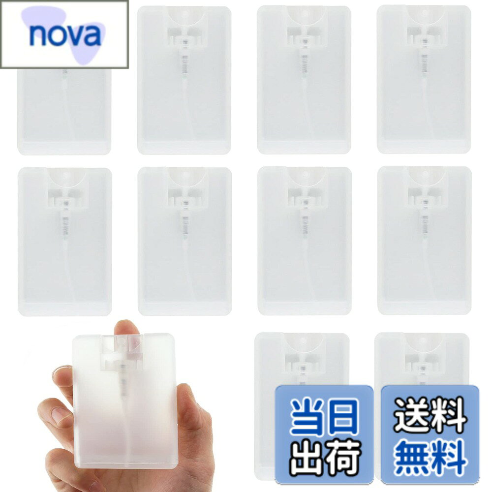 商品情報 商品の説明 主な仕様 【お得セット】セットには10個/20mlのカードの形をした携帯型プラスチック香水スプレー瓶があります。サイズは8.5 cmです。×5.6 cm、10個のパッケージは日常の旅行ニーズにより満足できます。用途によっては、液体を包装することができます。例えば香水、アルコール、化粧水などを入れて使うことができます。br【カード形状設計】：これらのスプレーペットボトルはカードの形で現れています。スプレーヘッドは伸びやすく、厚さ1.1センチで、液体を保管するのにとても適しています。バッグの多すぎる空間を使わず、ポケットに直接入れることもできます。br【耐久品質】：私達の再充填可能な液体容器はPP材料で作られ、無毒で、プラスチックのにおいがなく、人体に無害です。再充填と繰り返し使用ができます。長時間保管できます。握りやすいです。この瓶の容量は20ミリリットル/0.6オンスです。手軽に持ち運びできます。br【使いやすい】：正確なノズルと良好な密封性能を持ち、細かい霧を噴き出すことができ、操作が非常に便利で、異なる噴霧効果を体験できます。透明な色は中の液体と残りの液体を確認してください。適時に補充してください。br【多目的】：これらの充填可能なスプレー瓶は家庭、浴室、アロマセラピー、旅行に適しています。空き瓶は美容、清潔、個人のケアに使えます。必要なところに香水を添加して、使いやすいです。 # 【送料無料】Coollooda アトマイザ? スプレーボトル （10本セット 20ml） 小さなお子様や、お出かけ先での消毒、香水の持ち運びに困っている方へ。持ち運びに便利なスプレーボトルがあれば、いつでもどこでも清潔を保ち、香りを楽しむことができます。特に旅行中や外出先では、手軽に消毒できるアイテムが必須です。また、スプレー容器がかさばると感じている方にとっても、コンパクトでスタイリッシュなカーデザインは最適です。Coolloodaのスプレーバトルは、持ち運びやすさだけでなく、多様な用途に対応しています。アルコール消毒液から香水まで、幅広い用途で活躍するため、多くの人々に選ばれています。 ## スペースを節約するカードデザイン これらのスプレーボトルは、カード形状で設計されています。サイズは小さく、カバンやポケットにすっきり収まります。具体的には、サイズは8.5cm×5.6cm、厚さは1.1cmなので、バッグの隙間にもフィットします。このデザインは、日常的に使う際に便利で、旅行や外出時に特に役立つでしょう。カードタイプという形状により、持ち運びが簡単で、邪魔になりません。 さらに、スプレーヘッドは調整が容易で、ノズルを押すとしっかりと噴射されます。そのため、アルコールや香水がムラなく噴霧され、必要な時に必要な量を簡単に使用できます。たとえば、外出先での消毒や、友人との食事の際に香水をさっと使いたい時でも、すぐに取り出せてサッと使えます。この使いやすさは多くの人々に支持されています。 また、このスプレーボトルは、カラーバリエーションも豊富で、自分のお気に入りを選ぶ楽しさもあります。自分のスタイルに合わせた色を選べるため、見た目も楽しむことができるのです。持っているだけで気分が上がる、そんなアイテムです。 ## 安全で耐久性のある素材 生活の中で頻繁に使用するアイテムだからこそ、素材にこだわりたいものです。Coolloodaのスプレーボトルは、無毒のPP素材を使用しており、人体に無害です。長時間の使用や再充填をしても安心して使えます。このため、特にお子様がいる家庭では安全に使用することができます。 加えて、スプレーボトルは耐久性も抜群です。ぽきりと折れてしまうことが少なく、長く使用できるため、コストパフォーマンスも良好です。例えば、友人とシェアする際にも、破損や漏れを心配することなく安心して使えます。特に、日常生活でアルコール消毒を行う機会が増えた現在、しっかりとした作りの容器は非常に心強い存在です。 また、スプレーの密封性も優れており、中の液体が漏れる心配がありません。透明なデザインも実用的で、内容物の確認が容易です。残量が少なくなった際には、すぐに補充が可能なので、無駄になることがありません。このように、使いやすさと安全性を両立しているので、多くの方にお勧めです。 ## 多用途に使える便利さ Coolloodaのスプレーボトルは、多目的で使える点が特徴です。香水や消毒液を入れるだけでなく、化粧水やアロマオイルなど、さまざまな液体に対応しています。特に、家庭での美容や清掃に役立つアイテムとしても評価されています。 例えば、旅行中のスキンケアにおいて、化粧水を小分けして持ち運ぶことで、美容のルーチンを途切れさせることなくケアできます。また、アロマテラピーとして、自宅でリラックスしたいときにお好みの香りを手軽に楽しむこともできます。美しい容器であれば、インテリアとしても使えます。 さらに、アウトドアやピクニックなどの場面での活躍も期待できます。持ち歩きやすいので、必要なときにさっと取り出して使えます。友人たちと分け合うこともできるため、みんなで楽しむアクティビティにもぴったりです。このように、Coolloodaのスプレーボトルは、ライフスタイルに合わせて様々なシーンで活躍します。 ## 使い方のポイントと注意事項 Coolloodaのスプレーボトルを最大限に活用するためには、使い方のポイントと注意事項を知っておくことが大切です。まず、容器の清潔さを保つために、使用後は必ず洗浄しましょう。特にアルコール消毒を入れた後は、残りをしっかりと洗い流すことが重要です。これにより、次回使用する際に異臭や不純物を防ぐことができます。 また、液体の量は適切に調整するよう心がけましょう。スプレーの量が多すぎると、無駄づかいとなり、経済的ではありません。少量ずつ噴霧することで、より効率的に使用することができます。 さらに、直射日光を避けて保管することで、容器の劣化を防ぎます。高温多湿の場所に置くことも避け、涼しい場所で保管してください。特に、夏場などは熱がこもりやすいため、注意が必要です。これらのポイントを押さえて、安全に長く使い続けることができるでしょう。 ## まとめ - Coolloodaのスプレーボトルは、持ち運びに適したカードデザインです。 - 様々な用途に使えるため、旅行や日常生活に最適です。 - 無毒のPP素材を使用しており、安心して使えます。 - 優れた耐久性と密封性があります。 - 使用後はしっかりと洗浄して保管することがポイントです。 このスプレーボトルは日常生活や旅行の必需品で、あなたの生活をより便利にしてくれることでしょう。ぜひ一度お試しください。