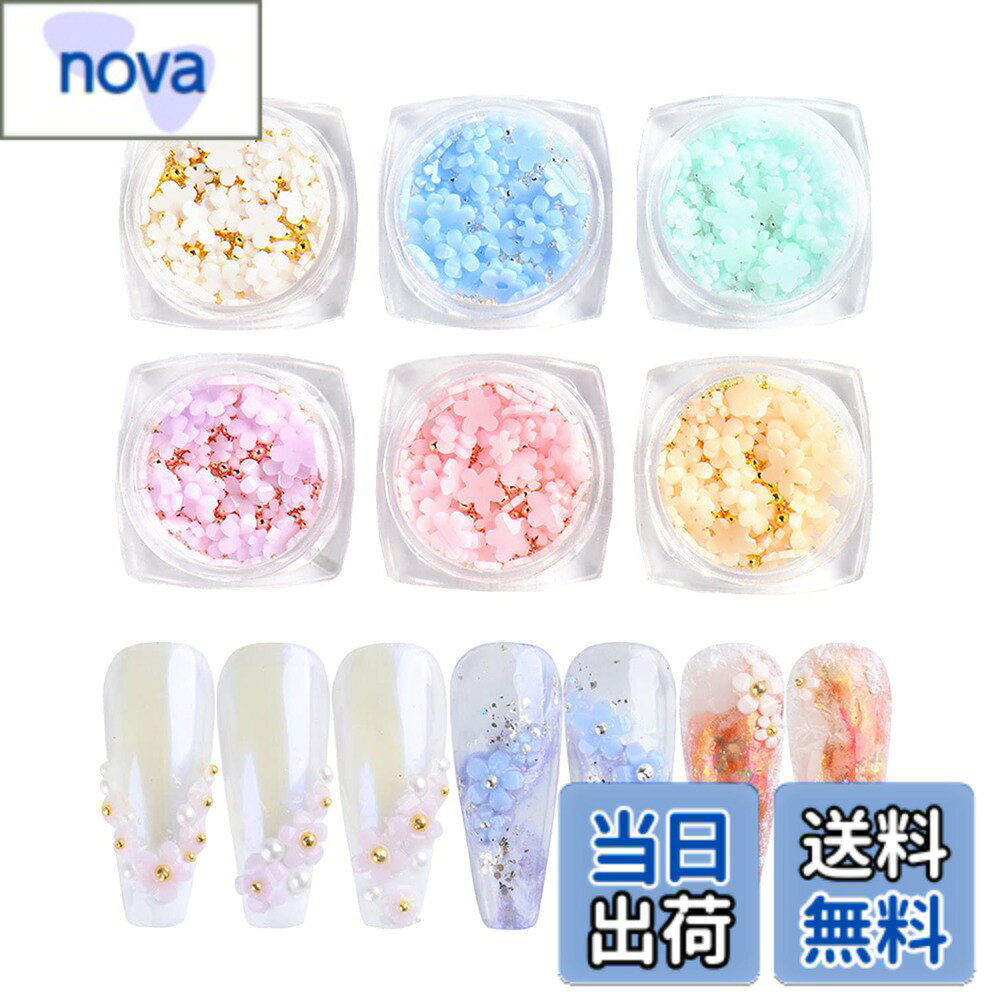 商品情報商品の説明【製品の機能】自宅でのDIYネイルアートの装飾愛好家やプロのマニキュアの使用に適しています、いつ見ても指先までかわいい女の子って魅力的。 【使用するシーン】これらの装飾品を使って携帯電話、爪芸術、DIY工芸、カード工芸、イヤリング、服、ウエディングドレス、靴、ハイヒール、バッグ、コップ、書籍、タブレットなどを飾ることができます。一括購入の場合、価格についてはカスタマーサービスにお問い合わせください。主な仕様 【製品素材】6色入り立体5弁の花にビーズを組み合わせた。【製品の特徴】硬脂で作られ、可い3 D脂ネイル、あなたの爪をって、可く、活力に満ち。【製品の機能】自宅でのDIYネイルアートの装飾愛好家やプロのマニキュアの使用に適しています、いつ見ても指先までかわいい女の子って魅力的。【製品デザイン】6種類のカラーのフラワーネイルチャームで、さまざまなネイルアートデザインを簡単に実現し、クラフトに輝きと魅力を加え、ネイルをより眩しく魅力的にします。【使用するシーン】これらの装飾品を使って携帯電話、爪芸術、DIY工芸、カード工芸、イヤリング、服、ウエディングドレス、靴、ハイヒール、バッグ、コップ、書籍、タブレットなどを飾ることができます。一括購入の場合、価格についてはカスタマーサービスにお問い合わせください。
