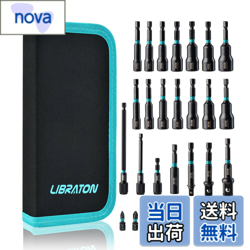 商品情報商品の説明主な仕様 【セット内容】Libraton 31点マグネットソケットセットには、7点メトリックソケット（6mm 8mm 10mm 11mm 12mm 13mm 14mm）、7点SAEソケット（1/4" 5/16" 3/8" 11/32" 7/16" 1/2" 9/16") 、10点ドライバービット（PH1 PH2 PH3 H4 H5 H6 SL4 SL5 SL6 PZ2）、3点インパクトソケットアダプター（1/4" 3/8" 1/2"）、1点ビットホルダー、3点エクステンションバー（60mm 100mm 150mm）が含まれています。【プレミアム品質】すべてのソケット、ビット、アダプター、ホルダー、エクステンションバーはCr-V鋼で作られ、より長い寿命、より高い耐衝撃性を持っています。ソケットの表面は電気泳動で、強い酸化と耐腐食性があります。【高い磁力】各ソケットには高級磁石が搭載されており、ソケットは十分な長さがあるので、ナットやボルトを締めたり緩めたりする際に、インパクトドリルビットを確実にロックし、しっかりと掴むことができます。【携帯便利】すべてのアクセサリーは収納袋にうまく整理することができます。持ち運びが便利で、父親、彼、祖父への贈り物としても最適です。【アフターサービス】ソケットセットに何か問題がある場合は、お手数ですが、私たちにお知らせくださいようお願い申し上げます。私たちは、販売後に100％の満足を与えることを約束し、24時間以内にお客様のメッセージをお答えいたします。