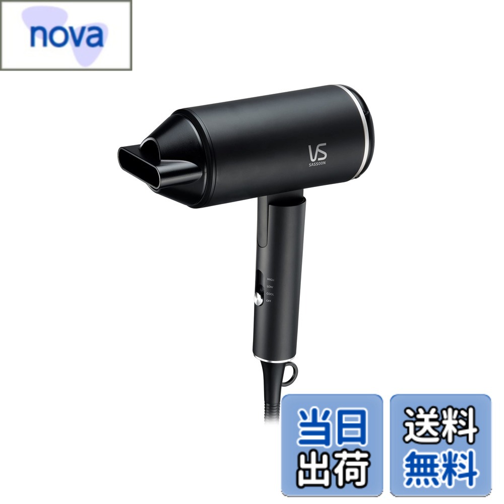 楽天市場】ヴィダルサスーン ヘアドライヤーの通販