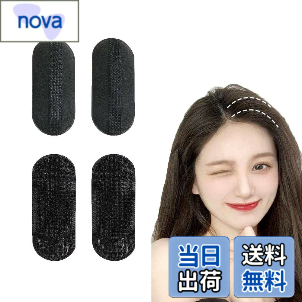 商品情報商品の説明主な仕様 【ヘアピン4点セット】製品には4つの通気性クリップが含まれています。通気性のある2つ、スポンジ2つ、必要に応じて異なるヘアピンを使用することができます。br【ステルスファッション】これらのヘアピンは髪にしっかりと固定でき、追加のピンやクリップを必要とせず、快適でステルス性があり、髪にふんわりとした魅力的な髪量を作ることができます。br【材質】これらのヘアピンはプラスチック、スポンジ、金属で作られており、耐久性があり、繰り返し使用することができ、髪をしっかり固定することができ、使いやすく、特にロングヘアに適しており、持ち運びに便利である。br【使いやすい】隆起したい髪を引っ張り、スポンジヘアアクセサリーを根元に固定し、髪を下ろし、挿入ツールを調整して隠すことで、ふんわりとしたヘアスタイルが得られます。br【応用が広い】ヘアピンは長髪や短髪、巻き髪、ポニーテール、おさげなどに適しており、女の子や女性に適している、結婚式、デート、ヨガ、宴会、パーティー、ダンス、デートなどの場所でのヘアスタイルを作るのに適したヘアツールで、よりエレガントで魅力的になります。