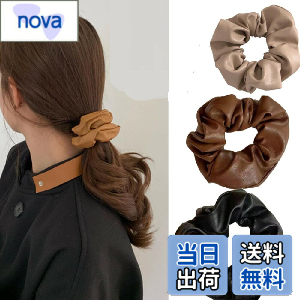 【送料無料】HAPVITAL シュシュ シフォン シュシュ おしゃれ 大人 ヘアロープ ヘアゴム 大人 髪飾り 大きめ 無地 特大 エレガント サテン シンプル ヘアアクセサリー ヘアアクセサリー 色：レザー3点セット