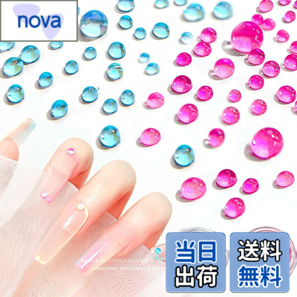 楽天市場】ネイル ファイル（ラインストーン｜ネイルアート用品
