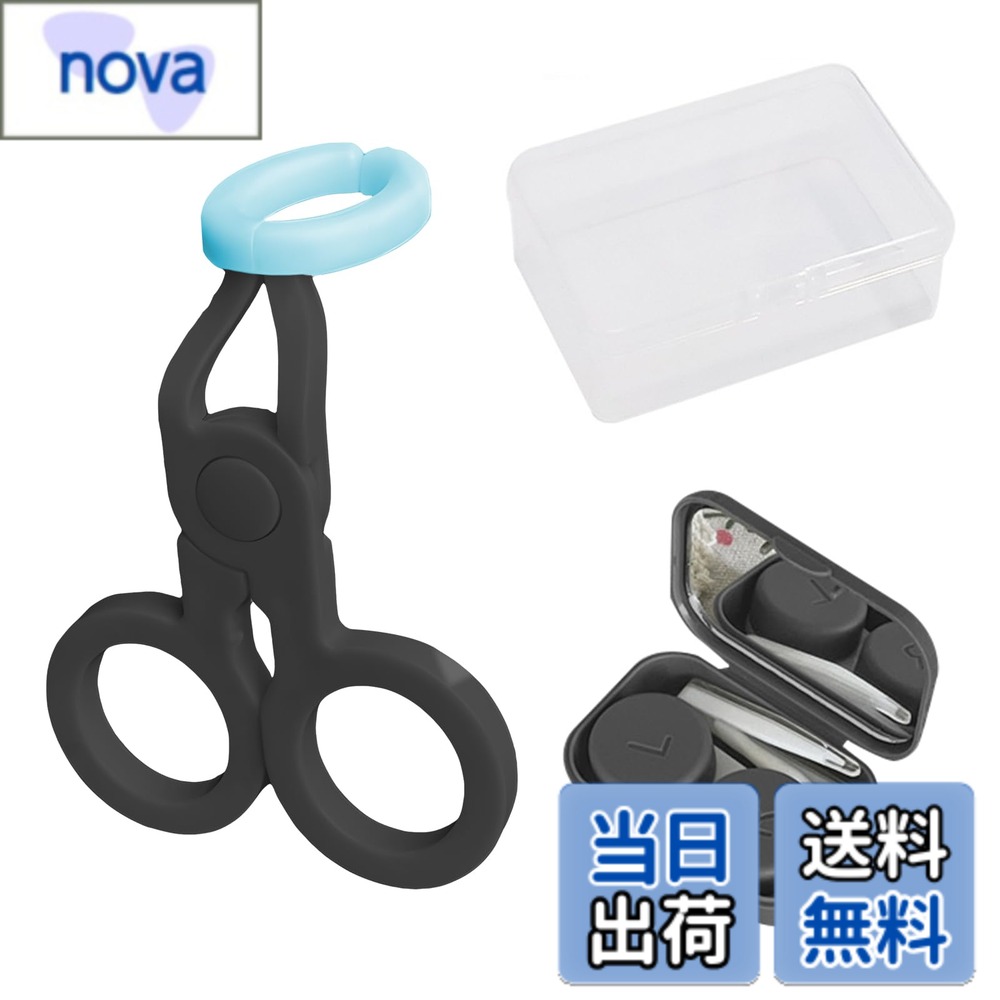 商品情報 商品の説明 説明 【高品質素材】高品質のプラスチックで作られており、耐久性があり、滑らかな表面、皮膚接触面はシリコンで覆われており、目を傷つける心配はありません、軽量で使いやすいです。 滑らかな表面は簡単に分解でき、高品質の素材により変形しにくく、長寿命です。 【目の形にフィット】さまざまな目の形に適しており、肌に圧力を加えることなく目の輪郭にフィットします。 内蔵のまぶたストレッチャーにより、まぶたを簡単に持ち上げて開くことができ、ユニークなデザインがまぶたに完璧にフィットします。 指を直接使わずに済みますので、爪が長い女の子に特に適しています。 【持ち運びが簡単】持ち運びに便利なトラベルサイズのデザインで、常に外出している人に最適です。 ポケットに入れておくだけで、必要なときにすぐに使えます。 クリップはコンパクトで軽量なので、化粧ポーチの中でも場所をとりません。 【幅広い用途】衛生的で手間がかからず、コンタクトレンズ着用者に最適です。 このクリップは初心者、メイクアップアーティスト、近視の人に適しています。 学生や会社員だけでなく、旅行、パーティー、アウトドア活動にも適しています。 【パッケージ内容】補助クリップのサイズは約：7.5cm * 6cm。パッケージには、コンタクトレンズ装着補助具 1 個 + ミラー付きコンタクトレンズケース 1 個が含まれています 主な仕様 【高品質素材】高品質のプラスチックで作られており、耐久性があり、滑らかな表面、皮膚接触面はシリコンで覆われており、目を傷つける心配はありません、軽量で使いやすいです。 滑らかな表面は簡単に分解でき、高品質の素材により変形しにくく、長寿命です。br【目の形にフィット】さまざまな目の形に適しており、肌に圧力を加えることなく目の輪郭にフィットします。 内蔵のまぶたストレッチャーにより、まぶたを簡単に持ち上げて開くことができ、ユニークなデザインがまぶたに完璧にフィットします。 指を直接使わずに済みますので、爪が長い女の子に特に適しています。br【持ち運びが簡単】持ち運びに便利なトラベルサイズのデザインで、常に外出している人に最適です。 ポケットに入れておくだけで、必要なときにすぐに使えます。 クリップはコンパクトで軽量なので、化粧ポーチの中でも場所をとりません。br【幅広い用途】衛生的で手間がかからず、コンタクトレンズ着用者に最適です。 このクリップは初心者、メイクアップアーティスト、近視の人に適しています。 学生や会社員だけでなく、旅行、パーティー、アウトドア活動にも適しています。br【パッケージ内容】補助クリップのサイズは約：7.5cm * 6cm。パッケージには、コンタクトレンズ装着補助具 1 個 + ミラー付きコンタクトレンズケース 1 個が含まれています # 【送料無料】happykau コンタクトレンズ装用補助具 2個セット コンタクトレンズは視界を快適にしますが、装着や取り外し時に苦労することがありますよね。特に初めて使う方や、爪が長い方には負担が大きいものです。そんなお悩みを解決するのが「happykau コンタクトレンズ装用補助具 2個セット」です。この商品は、ソフトコンタクトレンズの装着・取り外しを簡単にし、清潔かつスムーズに行えるよう設計されています。 この補助具は使いやすさを考慮したデザインで、誰でも簡単に操作できます。さらに、収納ボックスも付いているため、持ち運びにも便利です。あなたの日常に役立つアイテムとして、ぜひ取り入れてみてください。 ## 高品質素材で安心・安全 happykau コンタクトレンズ装用補助具は、高品質のプラスチック素材を使用しています。この素材は耐久性があり、長期間使用しても変形しにくい特徴があります。また、表面は滑らかで、皮膚接触面にはシリコンが覆われているため、目を傷つける心配がありません。 特にコンタクトレンズを手でつける際には、部分的に圧力がかかることがありますが、この補助具はまぶたをやさしくサポートし、圧力を軽減します。これにより、目に優しく、安全に使用できるのが特徴です。 さらに、この商品は軽量で使いやすさを追求したデザインです。持ち運ぶ際にも軽快で、トラベルサイズなので、外出時にもあれば便利です。また、問題なく分解できるため、衛生面でも安心です。繰り返し洗浄することが簡単なので、いつでも清潔な状態で使用することができます。 ## 様々な目の形にフィット happykau コンタクトレンズ装用補助具は、さまざまな目の形に柔軟に適応できる設計となっています。内蔵のまぶたストレッチャーによって、まぶたを持ち上げて開くことが容易にでき、ユーザーに最適なフィット感を提供します。 特に、指を直接使わずに操作できるため、爪が長い方や敏感な目をお持ちの方にも優しい仕様です。このデザインは、初心者やコンタクトレンズを初めて使う方々にぴったりです。また、手がなくても使えるので、ハンディキャップをお持ちの方にも有用です。 また、装着補助具としてだけでなく、カラコンを楽しむ際にも利用が可能です。この補助具であれば、色違いのレンズを気軽に試すことができ、日常のコーディネートを楽しむ手助けをしてくれます。手軽に付け替えができることで、あなたのファッションの幅も広がることでしょう。 ## 幅広い用途と持ち運び便利さ このコンタクトレンズ装用補助具は、幅広い用途に対応しており、様々なシーンで活躍します。例えば、旅行やアウトドア活動、会社や学校など日常のどんなシーンでも、手間を軽減しながら快適な視界を確保できます。 また、持ち運びやすいサイズ感が嬉しいポイントです。ポケットや化粧ポーチにも収まるコンパクトさで、必要なときにすぐに取り出せます。外出時でも、レンズ装着がスムーズに行える生活は非常に快適です。 さらに、この補助具には収納ボックスが付属しているため、使用しないときも安全に保管できます。衛生面が気になる方でも、この収納ボックスにより安心して保管できます。学生やビジネスパーソン、旅行好きな方には特におすすめです。このように、happykau コンタクトレンズ装用補助具は非常に実用的で、あなたの日々のライフスタイルをサポートしてくれます。 ## ご利用時の注意点とFAQ 使用する際の注意点として、補助具は手洗いが基本で、強い洗剤は避けてください。また、衛生的に使用するため、他の人と共有することはお控えください。これらの注意点を守ることで、より長く安心して使用することができます。 よくある質問として、「どのように使うのか？」という点がありますが、まず補助具をまぶたにフィットさせ、片方の手でまぶたを少し持ち上げながら、もう一方の手でレンズを装着します。慣れると非常に簡単にできるようになります。 「どのようなサイズのレンズに対応しているのか？」という質問もありますが、一般的なソフトコンタクトレンズやカラコン全般に対応していますので、特に心配はいりません。 また、「持ち運びは大変では？」という疑問についても、先述の通りトラベルサイズで作られているため、非常に便利です。このように、happykau コンタクトレンズ装用補助具は生活の中で様々な用途に活用できます。 ## まとめ - happykau コンタクトレンズ装用補助具は、コンタクトレンズ初心者に最適。 - 高品質素材を使用し、目に優しいデザインです。 - 様々な目の形にフィットし、指を使わず簡単に操作可能。 - 幅広いシーンで活躍し、衛生面にも配慮されています。 - 収納ボックス付きで、持ち運びも安心です。