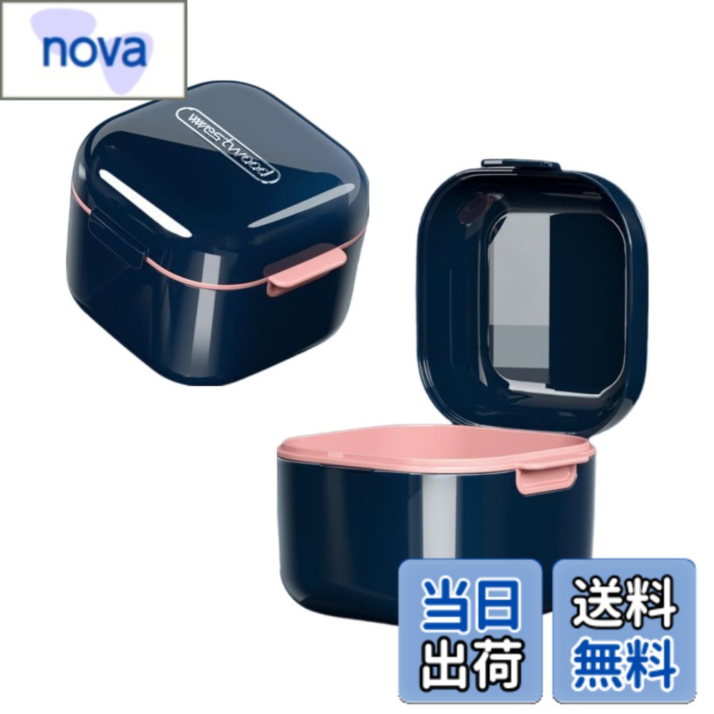 商品情報商品の説明主な仕様 【内容】入れ歯ケース1個、サイズ：9.7cmx8.8cmx7CM、重量：69g、ブルー。ブラック、ホワイト【高品質材料】食品級材料を採用してこの歯カバー収納ボックスを作り、異臭、無毒無害、安全安心に使用することを確保した。【多機能設計】この歯カバー収納ボックスは、矯正器と透明保持器を収納するだけでなく、浸漬ボックスと入れ歯ボックスとしても使用できます。多機能設計により、歯のカバーと入れ歯の収納と清潔を容易にすることができ、口腔保健をより便利にすることができます。【革新的なアスファルト設計】水切り枠を備え、箱内の水分を効率的に排出することができ、清潔さをより便利にすることができます。【軽くて持ち運びに便利】この歯カバー収納ケースはコンパクトで軽量で、持ち運びに便利です。さまざまなバッグや手提げ袋に簡単に入れることができ、持ち運びに便利です。
