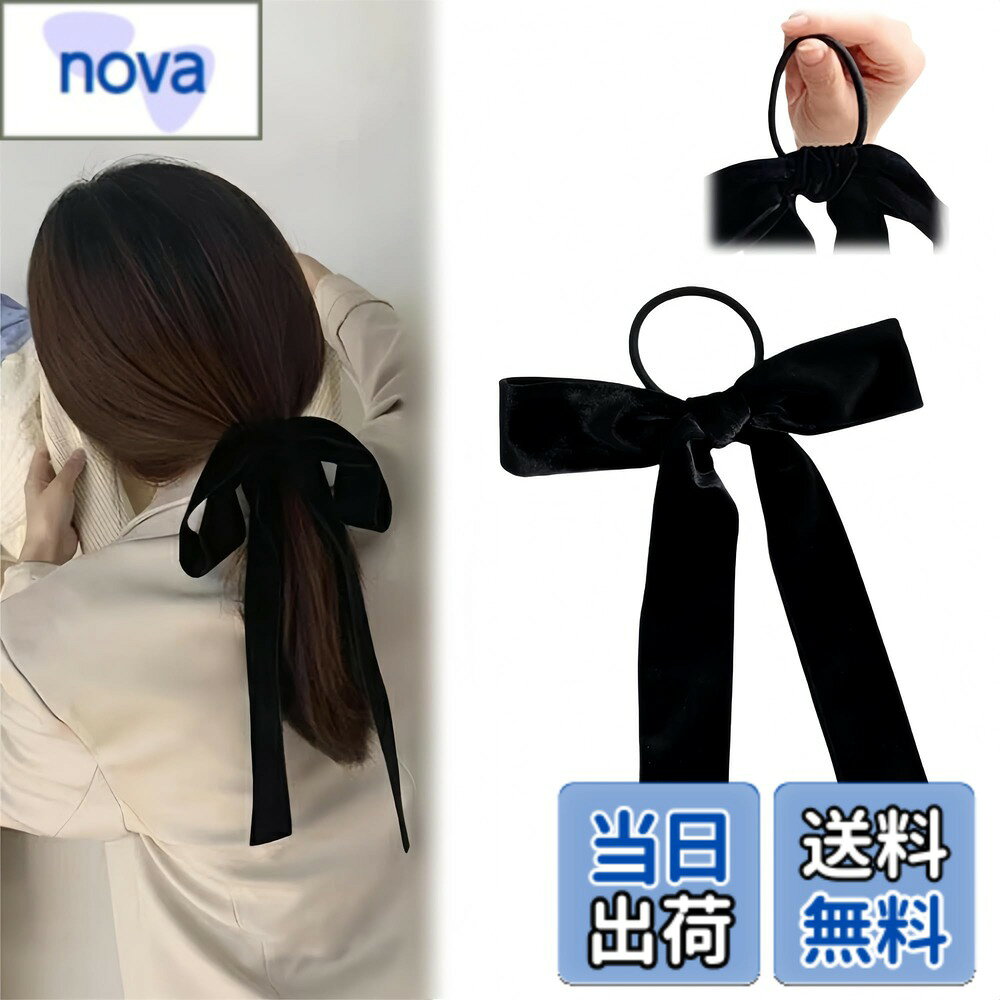 商品情報商品の説明主な仕様 【選べる2タイプ】ヘアゴムとクリップの2種類からお選びいただけます。どちらも非常に使いやすく、ヘアスタイルを簡単にエレガントに仕上げることができます。ポニーテール、ツイスト、ロングヘア、お好みのスタイルに自由自在にアレンジ可能です。【高品質な素材】上質なベロア素材を使用しており、光沢感がありながらも非常に柔らかく快適です。リボンは耐久性のあるゴムテープを備えており、伸縮性と弾力性が優れているため、髪をしっかりと固定できます。【髪に優しい】ベロアリボンは柔らかく、装着時に髪を引っ張ったり傷めたりすることがありません、髪に跡を残すことなく、ストレスフリーで快適にお使いいただけます。【洗練されたデザイン】シンプルでスタイリッシュなブラックのデザインは、どんな服装にも自然に溶け込みます。大きなリボンが髪に華やかさをプラスし、どんな帽子やバッグ、衣服にも簡単にコーディネートできます。【30日間の長期安心】ご購入後30日以内の初期不良につきましては、または交換にて対応いたします。万が一、商品に不具合やご不明な点がございましたら、「注文履歴」より該当のご注文を選択し、「注文の詳細」→「商品について質問する」からご連絡ください。確認次第、迅速かつ誠意をもって対応いたします。