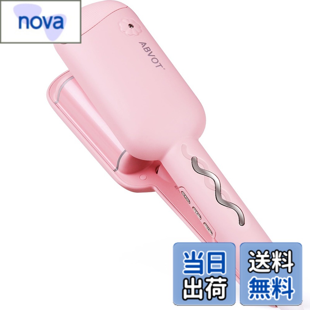 【送料無料】ABVOT 深U型ウェーブアイロン32mm 花の季節 ヘアアイロン カール 2024...