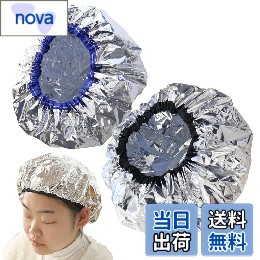 商品情報商品の説明商品の説明 【主要売点】 トリートメントの浸透を助けるアルミ製ヘアキャップで、髪をしっかりと包み込み、熱を逃がさず保温することで、トリートメントやヘアカラーの効果をより引き出します。サロンのような仕上がりを自宅で再現でき、毛染め時にもムラなく染まりやすくなります。また、防水仕様でシャワーキャップとしても使用可能。フリーサイズの伸縮ゴム設計で、多くの方に快適にフィットし、繰り返し使用できるため、日常使いに最適です。 【製品特徴】 アルミ素材で保温力アップ：熱をしっかり閉じ込め、トリートメントの浸透をサポート。 防水仕様で幅広く活躍：シャワー中のヘアケアにも最適。 フリーサイズのゴム設計：伸縮性があり、しっかりフィットしつつ快適な着け心地。 繰り返し使えるエコ仕様：洗って何度でも使用可能。 軽量＆コンパクト：持ち運びや収納も簡単。旅行やサロンワークにも便利。 【使用シーン】 シャワーやバスタイムに：防水仕様で髪を濡らさず、トリートメントをしながら入浴可能。 ヘアケアタイムに：トリートメント、ヘアマスク、コンディショナーの効果を高め、しっとりまとまる髪へ。 ヘアカラー時に：毛染めやブリーチ時にムラを防ぎ、発色を均一に。 スパ・サウナ・旅行にも：コンパクトに折りたためるので、持ち運びに便利。 【使用方法】 トリートメント・ヘアカラーの際に：髪に適量のトリートメントやヘアカラーをなじませ、キャップをかぶります。数分-20分ほど置くことで、成分がしっかり浸透。 シャワーキャップとして：シャワー中に髪が濡れるのを防ぎ、快適にバスタイムを楽しめます。 使用後のケア：使用後はぬるま湯と石鹸で軽く洗い、乾かして繰り返しお使いください。 手軽にサロン級のケアが叶うアルミ製ヘアキャップで、美しい髪を目指しましょう！ 安全警告 no主な仕様 【トリートメント効果がUP】高い保温効果のあるアルミ製のヘアキャップです。しっかりと保温することで、トリートメントの栄養成分をしっかり浸透させ、傷んだ髪もサラサラに 自然加温で優しくケアできます【商品内容】本体：2枚セット　＜サイズ＞直径：約30cm、内径：約10cm　重量：約35g　カラー：シルバー【用途が広い】：シャワーを浴びる時にそのまま使うと、より良い調理効果が得られます。浴室、サウナ、スパ、ヘアサロンに最適です。主にヘアメイクジェル、ヘアカラー、コンディショナー、深層ケアマスクなどに使われ、傷んだ髪を修復して、髪の毛の健康を明るくします【繰り返し使用と調節可能】ゴムテープの設計を採用して、介護キャップは適切なサイズまで伸ばすことができます。平均サイズは大部分の人に適しています 電源は不要です 汚れたら、ぬるま湯と温かい石鹸で汚れをきれいにしてください 今度は準備を整えて長く使います【こだわりの快適設計】余裕のある大きめのシャワーキャップで、ゴム部分はナイロン縫製 締め付け具合も丁度よく、快適にお使い頂けます 耐久性のあるしっかりとした作りで、繰り返しご利用可能です
