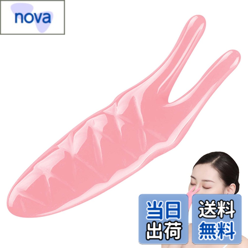 商品情報商品の説明商品の説明 【商品説明】サイズ：約12.2*3.6*1.8CM、カラー：ピンク、数量：1個入り。顔、首、背中、肩、手、腰、足など全身に使用でき、全身のリラックスに最適です。 小さいので持ち運びに便利で、自宅でも旅行先でも使用できます。 【ご注意】敏感肌の方、薬を服用中の方、ホルモン剤を服用中の方は、ご使用前に専門家にご相談ください。使用中や使用後に赤み、はれ、かゆみなどの異常があらわれた場合は、ただちにご相談ください。 直ちに使用を中止してください。モニターの発色の具合によって実際の商品との色が若干異なる場合も御座いますのであらかじめご了承下さい。 安全警告 なし主な仕様 【商品仕様】サイズ：約12.2*3.6*1.8CM、カラー：ピンク、数量：1個入り。（モニターの発色の具合によって実際の商品との色が若干異なる場合も御座いますのであらかじめご了承下さい。）【高品質な素材】このかたつむりかっさは、高品質の樹脂材料で作られており、頑丈で耐久性があり、表面は手で磨かれ、滑らかで丸みを帯びており、触り心地が良く、小型で長期間の使用に適しています。【製品の特徴】かっさはかたつむりのような形をしており、2つの突起が鼻にぴったりフィットしてマッサージしやすい。 リンパ節や顔全体の筋肉の緊張をほぐします。 脳が疲れているなと感じたら、顔を数分間マッサージすることで、ストレスが解消され、リラックスして心地よい気分になることができます。【使いやすい】防水仕様なので、浴室に置いて入浴中に使用することもできます。かたつむりかっさは全方向のお手入れが簡単ですので、ぬるま湯で洗浄した後、柔らかい布で拭いてください。注意：鼻を清潔にした後、精油と合わせて使用すると効果的です。【幅広い用途】顔、首、背中、肩、手、腰、足など全身に使用でき、全身のリラックスに最適です。 小さいので持ち運びに便利で、自宅でも旅行先でも使用できます。