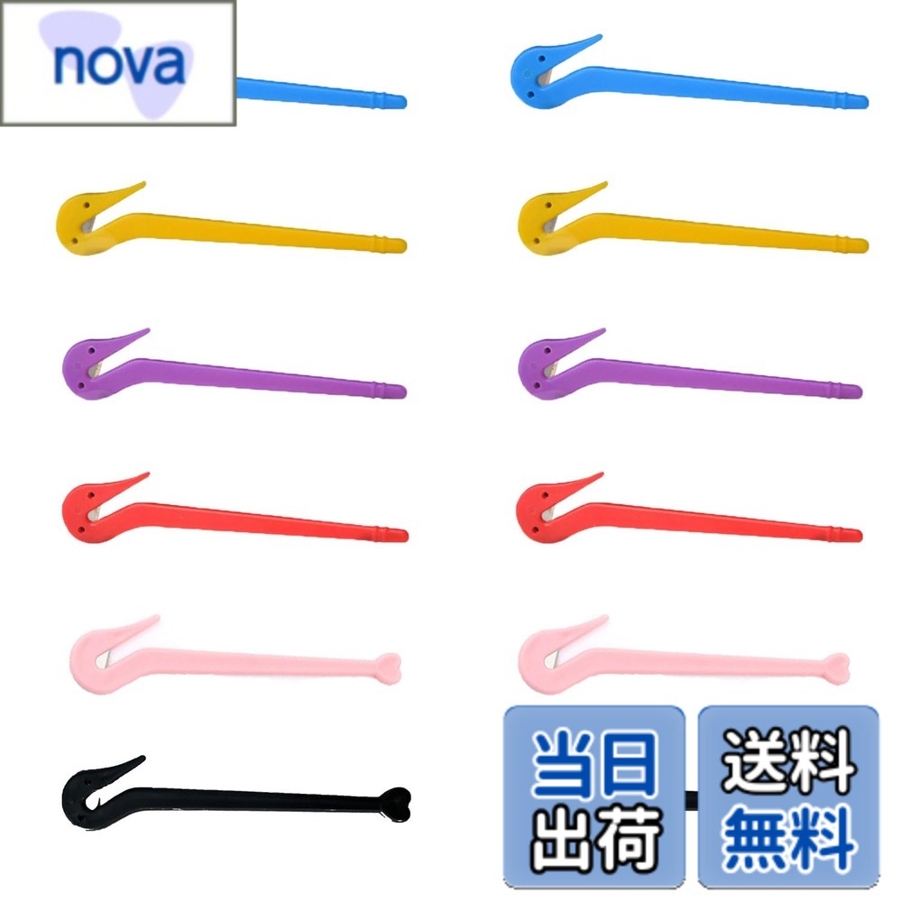 商品情報商品の説明ヘアゴムカッター (12個入り6色) 編み込み 除去 ラバーバンドカッター 取り外しツール 使いやすい 小型 軽量 携帯便利 傷つかない 子供用ヘアゴムバンドカッター ヘアツール ゴムを外す主な仕様 【毛髪の損傷を防ぐ】迅速で痛みのない髪の弾性除去ツールはすべての髪の種類に適しています、それ以上髪を傷つけたり裂けたり髪の毛を傷つけたりする危険性はもうありません。【楽しいヘアスタイル】髪ゴム 子供 ベアリングリムーバーを使用すると、楽しいヘアスタイルを作成し、好きなだけゴム紐を結ぶことができます、カッターは髪を傷つけずに安全かつ簡単にネクタイを外せるように設計されています。ヘアバンドリムーバーツールを使って、髪を結んだヘアゴムを楽々切ることができます。カッター部分はステンレス素材を採用して長くお使いいただけます。【時間を節約する】当社の髪ゴム 子供 ベアリングリムーバーは迅速かつ効率的な除去ソリューションを提供することで、ヘアタイの取り外しに費やす時間を効率的に削減します。【様々なヘアスタイルに対応】ゴムバンドカッターは、長髪または短髪、カーリーヘア、ポニーテール、三つ編み、毎日のヘアスタイルなどの幼児や女の子のヘアバンド取り外しに最適です。 このヘアタイリムーバーは、6歳未満のお子様の手の届かない場所に保管してください。