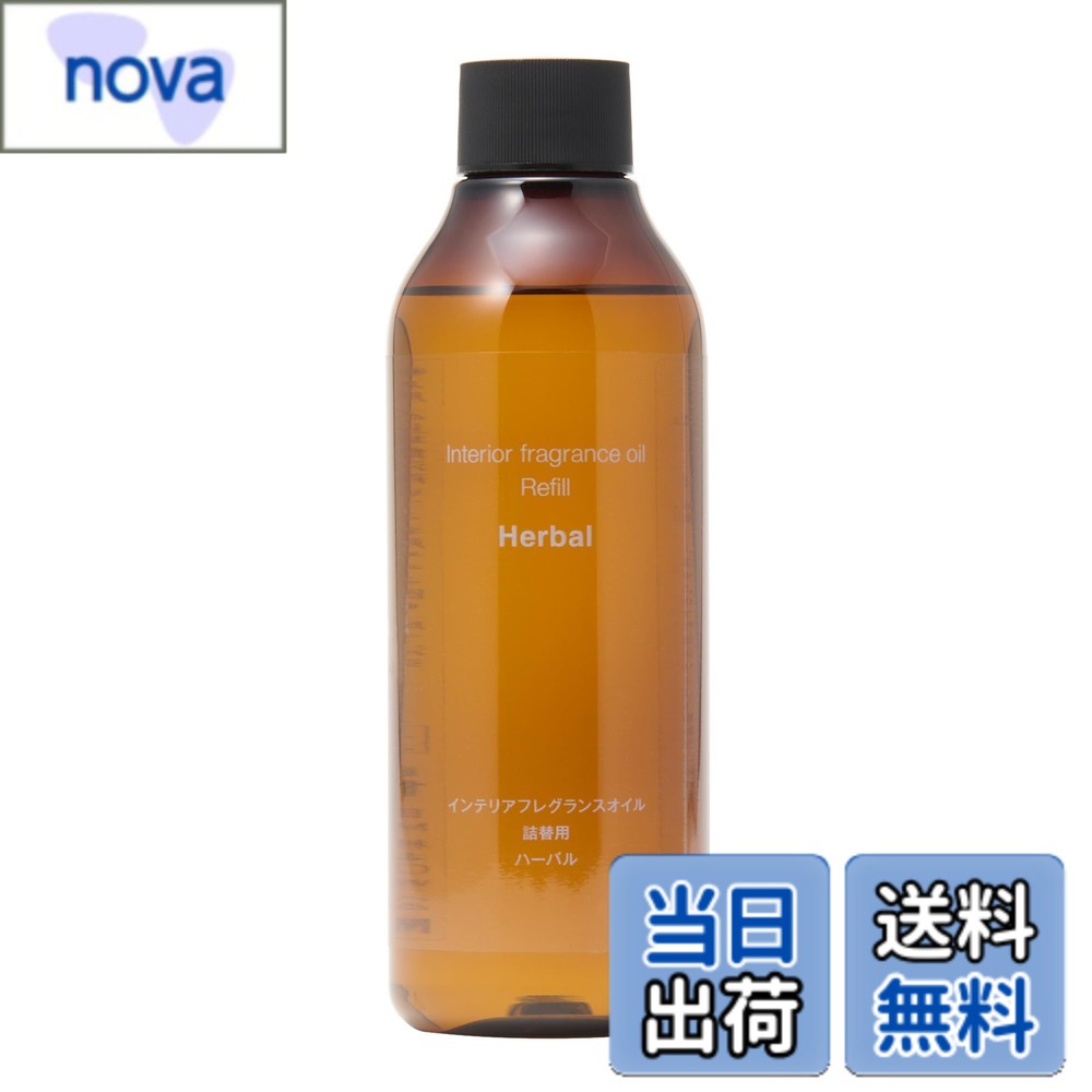 楽天市場】無印良品 化粧水 ハーバルの通販