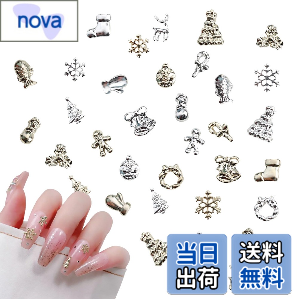 商品情報商品の説明商品の説明 【クリスマスネイルパーツ】クリスマスツリー、雪の結晶、雪だるま、トナカイ、ベル、手袋、ジンジャーマン、キャンディケーンなどのネイルパーツがセットになって登場！可愛くておしゃれです。 【高品質素材】合金製のネイルパーツは光沢感があり、軽量で、耐久性も優れます。クリスマスネイルを作りたい時に欠かせない。 【ネイルアートに】立体感があるので、ネイルにのせて存在感抜群です。自宅DIYまたはネイルサロン使用に適しています。様々なデザインをお楽しみいただけます。 【幅広い用途】ネイルのアクセントに最適です。アクセサリー製作、スマホケースや服装の装飾、ハンドメイド作品のデコレーションなどにもご使用できます。 【パッケージ】クリスマスネイルパーツ60個セット。 安全警告 該当なし主な仕様 【クリスマスネイルパーツ】クリスマスツリー、雪の結晶、雪だるま、トナカイ、ベル、手袋、ジンジャーマン、キャンディケーンなどのネイルパーツがセットになって登場！可愛くておしゃれです。【高品質素材】合金製のネイルパーツは光沢感があり、軽量で、耐久性も優れます。クリスマスネイルを作りたい時に欠かせない。【ネイルアートに】立体感があるので、ネイルにのせて存在感抜群です。自宅DIYまたはネイルサロン使用に適しています。様々なデザインをお楽しみいただけます。【幅広い用途】ネイルのアクセントに最適です。アクセサリー製作、スマホケースや服装の装飾、ハンドメイド作品のデコレーションなどにもご使用できます。【パッケージ】クリスマスネイルパーツ60個セット。