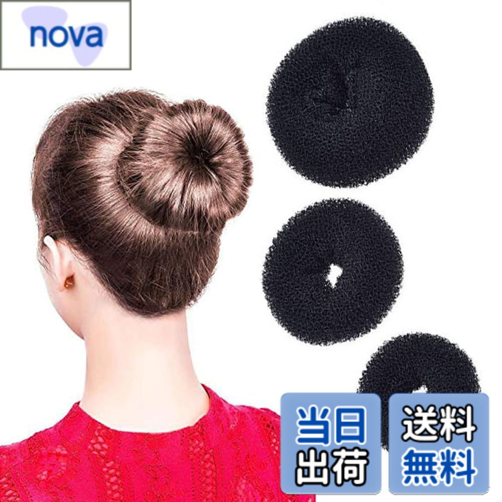 【送料無料】YFFSFDC 簡単ヘアアレンジ 実用的で巧妙 小、中、大 3点セット 色：ブ...