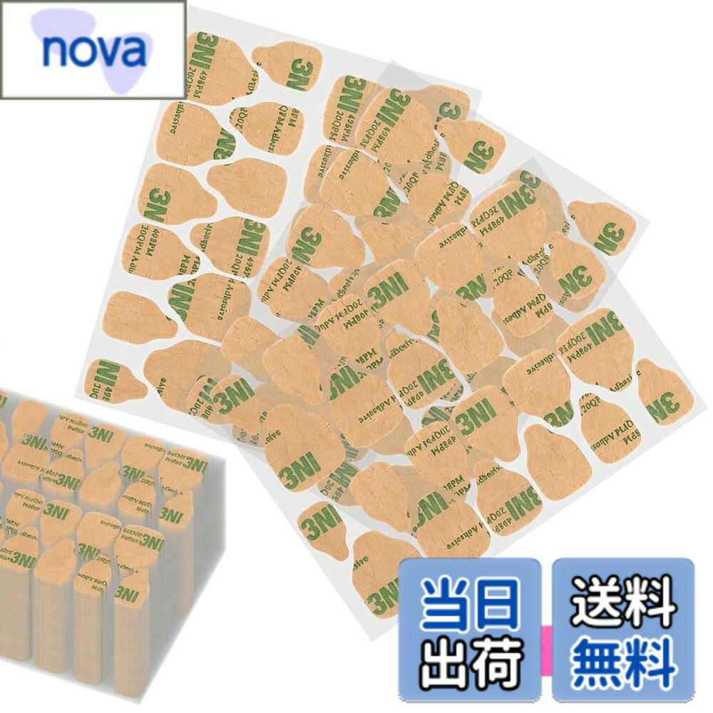 商品情報 商品の説明 商品の説明 注意点：粘着性を強化するため、爪用両面テープを装着する前に、爪の表面を爪ヤスリでざらざらに磨きて、除光液やアルコールを使って爪の表面を綺麗に拭き取って下さい。 安全警告 no warning 主な仕様 数：30枚のシートが入っており、1枚のシートには12種類のサイズがあり、各サイズ2個入り、たっぷり720枚！【爪ヤスリ】ミニ爪ヤスリ1枚が付属しています。br自己粘着：ネイル専用両面テープで、ネイルチップを爪の表面にしっかり接着することができます。柔らかいグミ状で、自由に変形できるので密着性が高く、違和感が気にならない付け心地。br使いやすい：爪ヤスリで爪の表面をざらざらに磨きるアルコールを使って爪の表面を綺麗に拭き取る爪の大きさに合わせて両面テープを剥がし、爪に貼り付けるシールと爪の間の空気を押し出して、数十秒間押す保護フィルムをはがすネイルチップを貼り付ける間の空気を押し出して、数十秒間押す完成！br注意点：粘着性を強化するため、爪用両面テープを装着する前に、爪の表面を爪ヤスリでざらざらに磨きて、除光液やアルコールを使って爪の表面を綺麗に拭き取って下さい。brフリーサイズ： いろんなサイズがあるので、ほとんどの人に適しています。 # 【送料無料】FINGOOO ネイルチップ両面テープ 30枚 爪やすり付き 粘着グミ シール 付け爪 つけ爪 つけづめ ネイル 爪用 接着剤 極薄 強力 透明 (手用 30枚) ネイルを美しく保つためには、爪にしっかりとした接着力が必要です。しかし、さまざまな接着剤の中から自分に合ったものを見つけるのは難しいものです。特に、長時間装着を続けると剥がれやすくなるのが悩みの種です。そんなあなたにおすすめなのが、FINGOOOのネイルチップ両面テープです。この商品は、爪の表面にぴったりとフィットし、しっかりとネイルチップを固定します。さらに、爪やすりも付属しており、利用方法も簡単です。また、透明な極薄テープなので、装着感も軽やかで、見た目にも自然です。日常生活の中で美しい爪をキープする手助けをしてくれます。ぜひ、この機会にお試しください。 ## 高い接着力を実現する理由 FINGOOOネイルチップ両面テープは、特に粘着力にこだわっています。従来の接着剤は、時間が経つにつれて剥がれやすくなることがありますが、このテープはその点を克服しています。なぜなら、独自のグミ状素材を使用しているからです。この素材は、爪にしっかりと密着し、かつ柔軟性もあるため、自然な動きとフィット感を実現しています。 また、30枚入りという大容量で、さまざまなサイズのネイルチップに対応することができるのも魅力の一つです。各シートには12種類のサイズが含まれており、使う人の爪の大きさに合わせて選ぶことができます。これにより、「自分の爪には合わない」という悩みから解放されるでしょう。 さらに、付属している爪やすりを使えば、爪の表面を整えることができ、テープの粘着力をより高めることができます。爪をざらざらに磨くことで、テープがしっかりとくっつき、長持ちするのです。このように、FINGOOOネイルチップ両面テープは、簡単な手順でプロの仕上がりを実現できる商品です。 ## 簡単な使い方と注意点 FINGOOOのネイルチップ両面テープは、使用方法が非常に簡単です。まず、爪の表面を爪やすりでざらざらに磨きます。次に、アルコールや除光液を使って爪の表面をきれいに拭き取ります。これにより、テープの接着力が強化されます。 その後、自分の爪の大きさに合わせて両面テープを選び、爪に貼り付けます。貼り付けた後は、テープと爪の間の空気を押し出すために、数十秒間しっかりと押さえることが重要です。その後、保護フィルムをはがし、ネイルチップを貼り付けるだけで完成です。 注意点として、爪が乾燥していると接着力が低下するため、使用する前にはしっかりと水分を取り除くことが大切です。また、長時間の使用を避けるために、定期的に付け替えることが推奨されます。このように、正しい使い方を守れば、FINGOOOネイルチップ両面テープは簡単に扱え、長持ちする接着力を得ることができます。 ## メンテナンスと取り外しのコツ FINGOOOネイルチップ両面テープを使用した後のメンテナンスも重要です。ネイルチップを長持ちさせるためには、適度に爪を休ませることが推奨されます。連続で使用することは爪に負担をかけるため、定期的な休息を取り入れてください。また、装着後はなくさないように気をつけましょう。 取り外しも簡単ですが、慎重に行うことが大切です。まず、テープがしっかりと爪にくっついていない部分からゆっくりとはがします。無理に引っ張ると、爪が傷んでしまう可能性がありますので、慎重に行ってください。必要に応じて、オイルやリムーバーを使用すると、スムーズに取り外すことができます。 さらに、ネイルチップを取り外した後は、爪のケアも忘れずに行いましょう。爪の保湿や、栄養を与えることが大切です。これにより、健康的な爪の状態を保つことができます。FINGOOOネイルチップ両面テープは、正しいメンテナンスをすることで、より長く効果を実感できますので、ぜひ試してみてください。 ## まとめ - FINGOOOネイルチップ両面テープは、強力な接着力を持つ商品です。 - 30枚入りで、幅広いサイズの爪に対応しています。 - 簡単な手順で、プロ並みの仕上がりが実現できます。 - 取り扱いも簡単ですが、注意点を守ることが大切です。 - 定期的な爪のケアを行うことで、健康的な爪を保てます。 この商品を使用することで、あなたのネイルがもっと美しく、長持ちします。ぜひこの機会にお試しください。