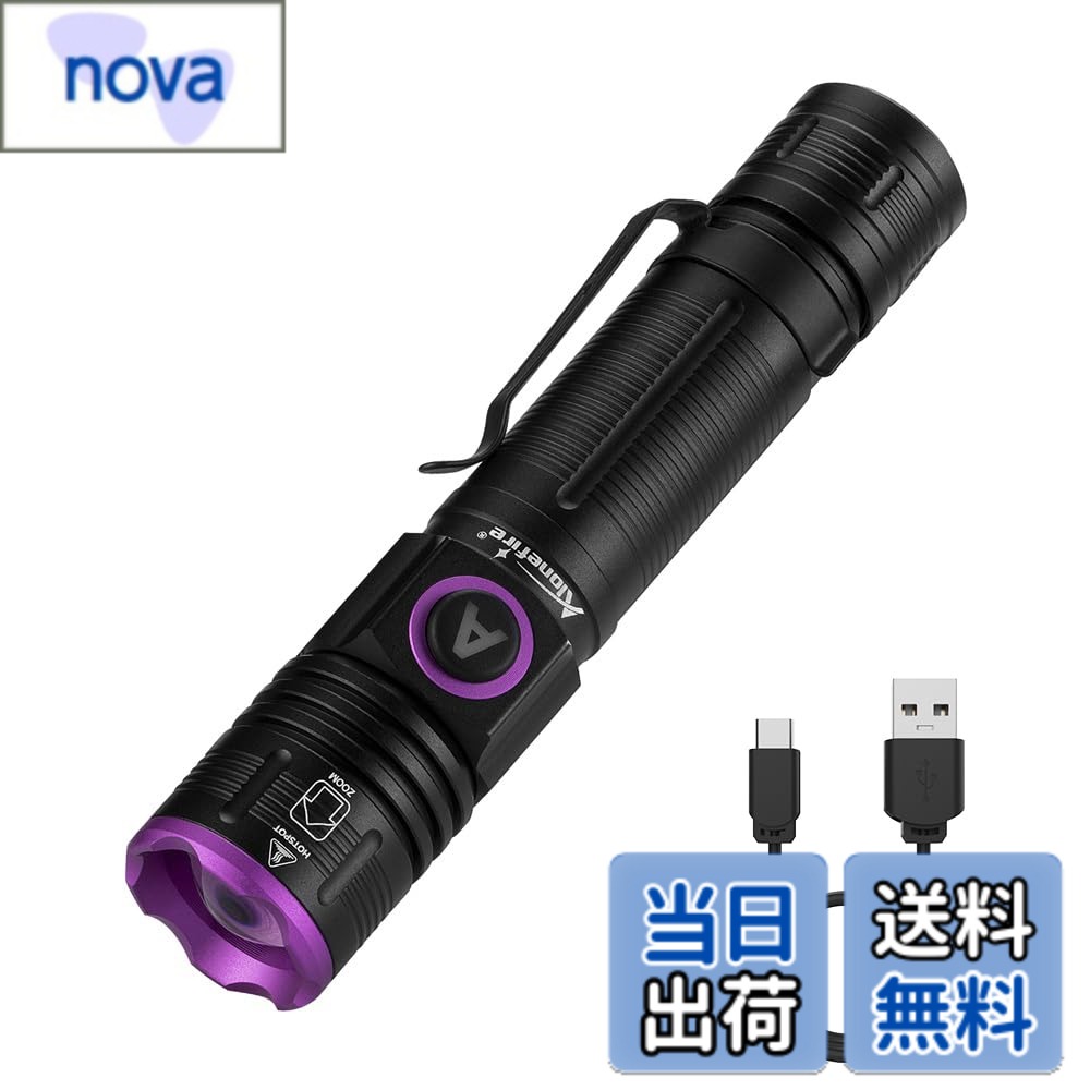 商品情報商品の説明主な仕様 【高品質395nm UV LED】このUVライト懐中電灯は、光源として高品質の395nm UV LEDを使用しており、最大5Wの消費電力と1000mWの発光電力を備えているため、一部のプロの使用に適したプロフェッショナルなブラックライトになります【調整可能なフォーカス】ズームにより、ビームパターンを集束ビームからフラッドビームに変更でき、光範囲を任意に調整できるため、より広い範囲で蛍光反応現象を検出するか、小さな領域に焦点を合わせて樹脂硬化のためにより高いエネルギー密度を集中させるかを選択できます【高品質アルミ合金シェル】ブラックライト懐中電灯のボディケースは高品質のアルミニウム合金を使用しており、放熱性能が大幅に向上し、ランプビーズの寿命が延び、ブラックライトの信頼性と耐久性が向上します【USB C充電式】このUVライト懐中電灯はUSB C充電ポートで設計されており、プラグの前面と背面に関係なく充電ポートに挿入できるため、充電がより便利で簡単になります。充電インジケーターを使用すると、電源の充電状態を追跡し、充電プロセスをより安全にすることができます。大容量の充電式バッテリーが付属【幅広い用途】紫外線懐中電灯は強力で長持ちし、猫のおしっこ/ペットの尿チェック、猫の白癬検出、通貨認証、サソリ検出、ミネラル検出、トコジラミ検出器など、肉眼では見えない蛍光物質の検出に適しています。レジンの硬化、接着剤の硬化などに最適です!【IPX5防水レベル】雨の日でもブラックライトが使えて、濡れて使えなくなる心配はありませんが、水没させないでください