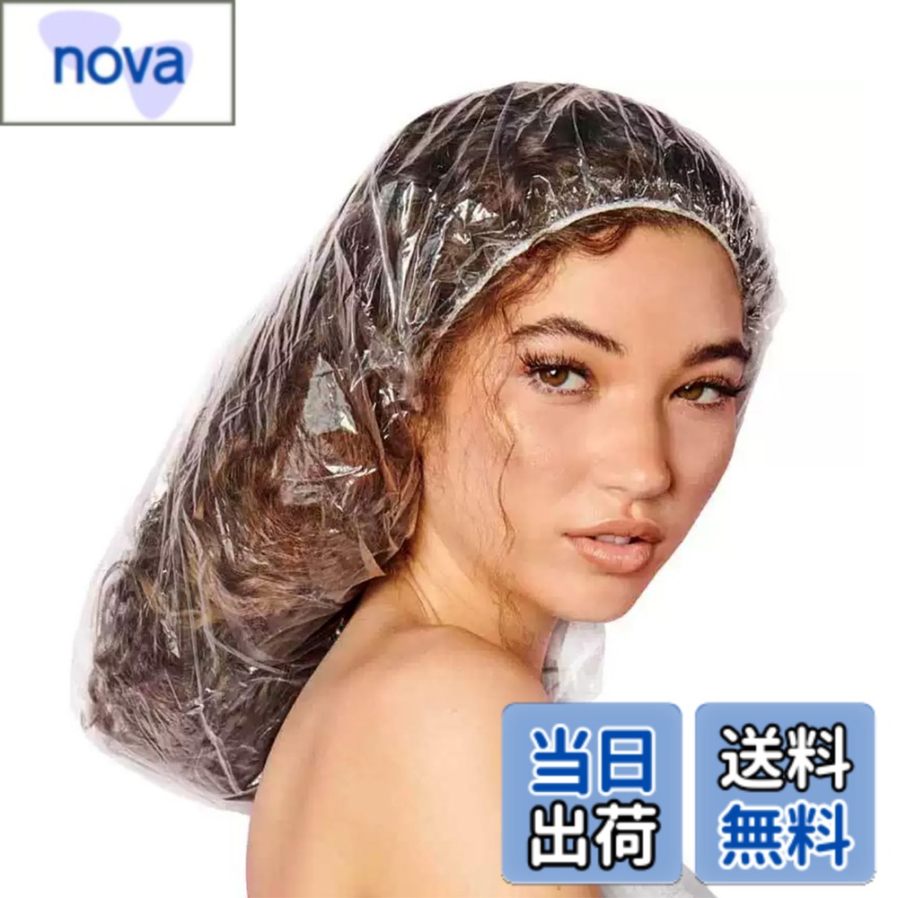 商品情報商品の説明1主な仕様 【すべての髪型に適用】巨大なヘアキャップは高い髪量をカバーし、特にお下げ、ちょんまげ、お下げに適しています。男性と女性に適しています。生活をもっと楽にしてみよう【多様な用途】パーマ、たるみ、ヘアケア、カラーリングに最適な使い捨て帽子。透明なプラスチックはあなたの治療の進展を監視することができて、ゴムひもはすべての髪の長さと厚さの快適なフィットを確保しました。【大容量、問題なし】このゆったりとした使い捨て帽子は、髪がふんわりしている人のお気に入りで、複数の髪の長さ、質感、スタイルに良質な保護を提供しています。このゆったりとしたふんわり帽子のおかげで、長髪でもシャワー時にしっかりカバーできるようになりました！【健康髪運動】日常の女性のために設計された健康意識に駆動されるヘア製品とアクセサリーを通じて、健康な髪コミュニティのニーズと願望を現実に変える。健康的なたてがみを維持しようとするとき、スタイルは永遠に犠牲になるべきではありません。私たちのシャワーキャップとナイトキャップは、あなたの最高の栄光を美しく保つことを目的としています。【追加用途】使い捨てシャワーキャップは、靴を泥や水から保護します。理想のボディシューズ。携帯に便利で、家庭での使用に最適です。