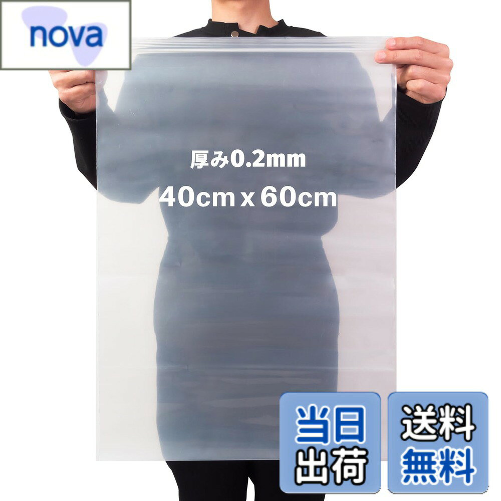 商品情報商品の説明主な仕様 【商品仕様】サイズ：幅40cmx縦60cm、10枚入 厚手0.2mm 特大 チャック付きポリ袋。サイズも大きめで使い勝手がよく、収納や保管に便利です。チャック付きなので衣類や寝具などをある程度長期保管するのにも。【厚みがて丈夫】両面厚み0.2mmの極厚素材で破れにくく、繰り返し使える高耐久ジップ袋。弊社で最新開発の厚手のチャック付きポリ袋 、両面厚さ0.2mm、ジッパー付き袋に厚くて丈夫で、耐久性と強くて壊れないさを実現！【防水性と気密性抜群】厚めの素材なので、ジッパーを閉めていれば、水や空気は入りません、水濡れや液漏れにも強そう。釣った魚入れにサイコー。アウトドアに数枚持参すると役立ちそうですね。海外旅行のときに持ち帰る品で、水漏れが不安なものなどもまとめておけると思います。【無毒無味 透明ビニール袋】チャック付きポリ袋はPE素材で作られています、無毒無味、安心に使用できます。透明度が高くて、袋の中身が一目瞭然で袋の空気をしっかり抜けば保管かつ収納がガッツリできます。【使いやすい、繰り返し使用】ジッパーもスムーズで、ジップが太い、開閉しやすいし、使いやすい！服の収納、趣味の手芸の材料や用具の整理に最適です、湿気や汚れからしっかり守れるサイズ感も。内容物によっては洗って再使用ということも可能ですし、大きめの寸法と相まってとても使い勝手のいい袋ですね。