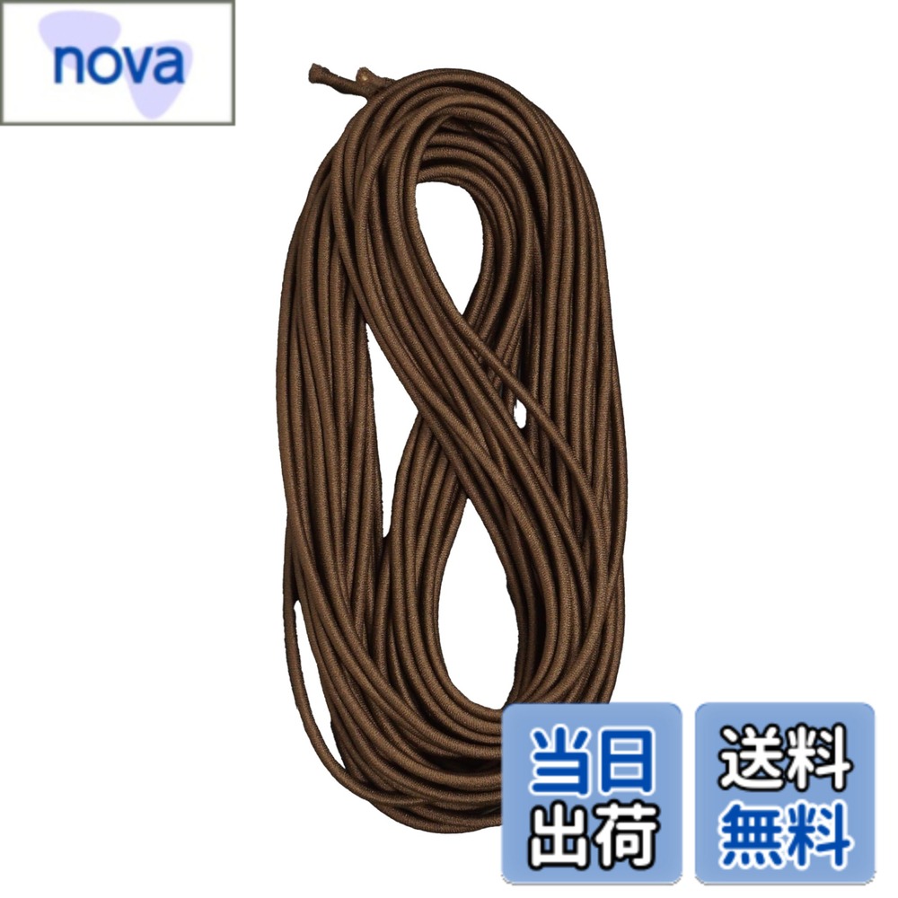 【送料無料】金天馬 ウーリー 丸ゴム 3mm ヘアゴム 10m 手芸材料 シュシュ 髪ゴム 大人 キッズ おしゃれ かわいい 日本製 色：茶、サイズ：3mm径　10m入り