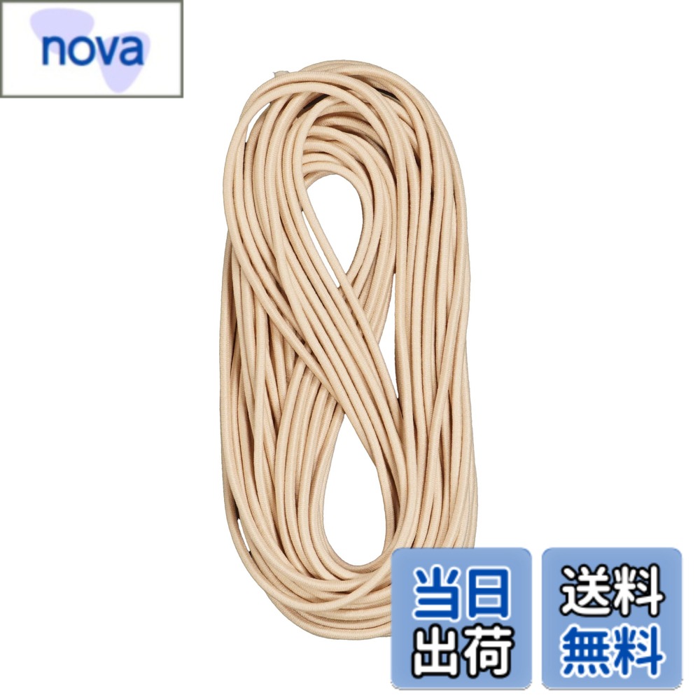 【送料無料】金天馬 ウーリー 丸ゴム 3mm ヘアゴム 10m 手芸材料 シュシュ 髪ゴム 大人 キッズ おしゃれ かわいい 日本製 色：ベージュ、サイズ：3mm径　10m入り