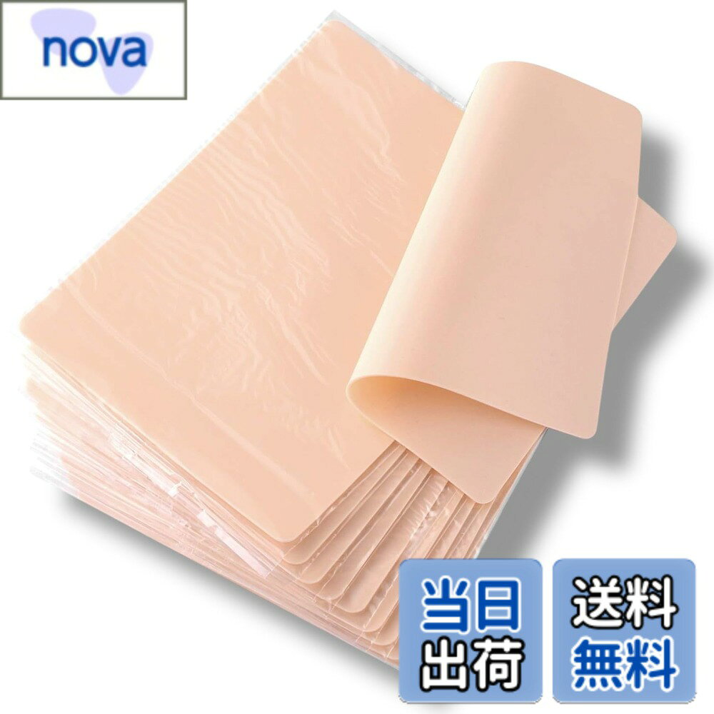 【送料無料】ヒカリカ 人工皮膚 練習用スキン 20枚セット 肌かくシート 人工皮膚 タトゥー・メイク・彩色・縫合対応 両面仕様 耐久性 シリコン製 色：肌色