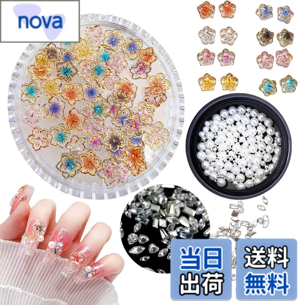 商品情報商品の説明商品の説明 【桜ネイルパーツセット内容】1箱桜ネイルバ一ツ(約50個，サイズ8*8mm)+1箱パ一ルとプリオン(サイズ 1-3mm)+1袋ミニジルコン(約50個,サイズ2-4mm) 安全警告 no主な仕様 【商品名】桜ネイルパーツセット【セット内容】1箱桜ネイルバ一ツ(約50個，サイズ8*8mm)+1箱パ一ルとプリオン(サイズ 1-3mm)+1袋ミニジルコン(約50個,サイズ2-4mm)【素材】桜素材は樹脂で、軽量で取り扱いやすく、立体感があり存在感が際立ちます。専属の桜ネイルを作ることができます。【綺麗】この小さくてたくさんの桜ネイルパーツが、ネイルデザインにとても可愛らしい雰囲気を演出します。自然な存在感で指先を素敵に飾り、フレンチネイル、グラデーションネイル、ラインネイルなど、様々なスタイルのネイルの桜をお楽しみいただけます。【使用範囲】自宅での DIY ネイルからネイルサロンまで、幅広くご利用いただけます。初心者の方も簡単にネイルアートを体験でき、お花のデコパーツがあなたのネイルをアートな雰囲気に満たします。指先をもっと華やかに、爪を魅力的な光沢を持たせてください。