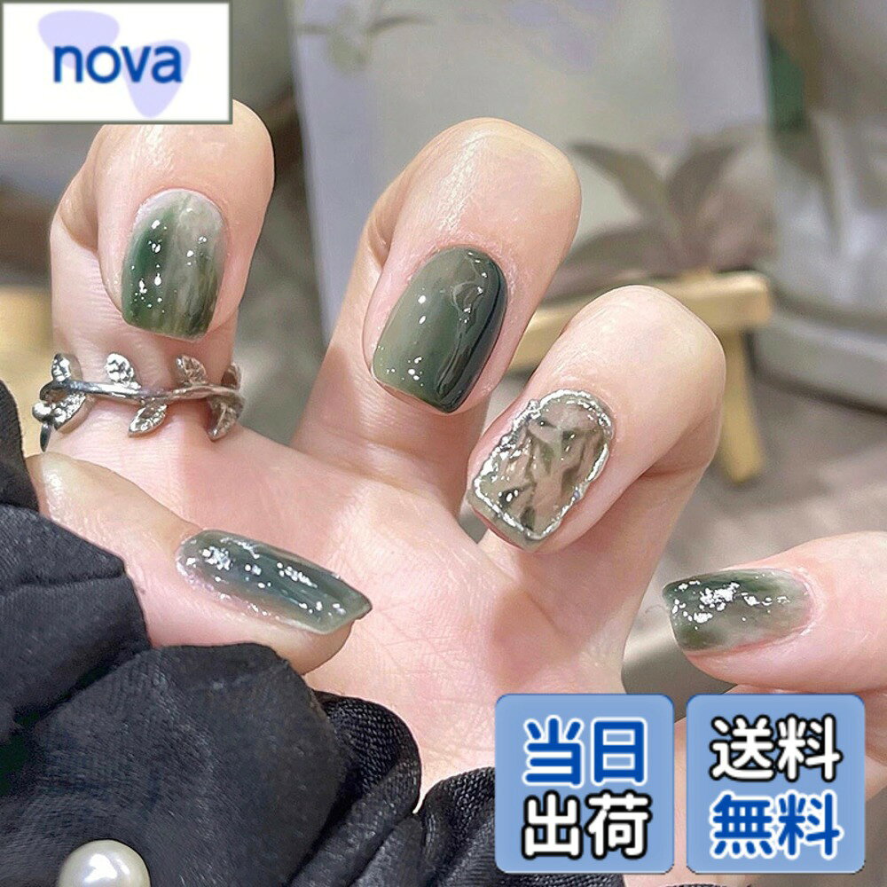 楽天市場】緑（ネイルチップ｜ネイル）：美容・コスメ・香水の通販