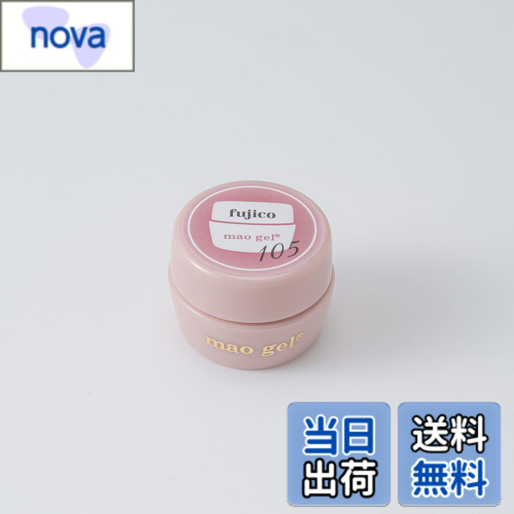 商品情報商品の説明・内容量：3g ・参考照射時間 　UV/LED：5-10秒 ・化粧品登録済 ・日本製 （全成分） ビス−HPA／トリアクリル酸ペンタエリスリトール・PPG−12／IPDIコポリマー、アクリル酸イソボルニル、アクリロイルモルホリン、トリメチルベンゾイルジフェニルホスフィンオキシド、ヒドロキシシクロヘキシルフェニルケトン、シリカ、炭酸ca［＋／−］酸化チタン、酸化鉄、カーボンブラック、赤226、黄4、黄5、青1、青2、青404、グンジョウ、コンジョウ、酸化クロム、水酸化クロム主な仕様 【カルシウム入りホワイト】 業界初のカルシウムを配合した無敵で万能なカルシウムカラー。白すぎると手から浮いて強くなりそう、また経過とともに黄ばんでいく・・・そんなお悩みをまるっと解決するのがカルシウム。 手に美しく見えるギリギリを攻めた白っぽカラーが自爪と馴染んでくれてナチュラルでとろけるような美爪仕上がりに。 maonailのデザインに欠かせないマストバイアイテムです。