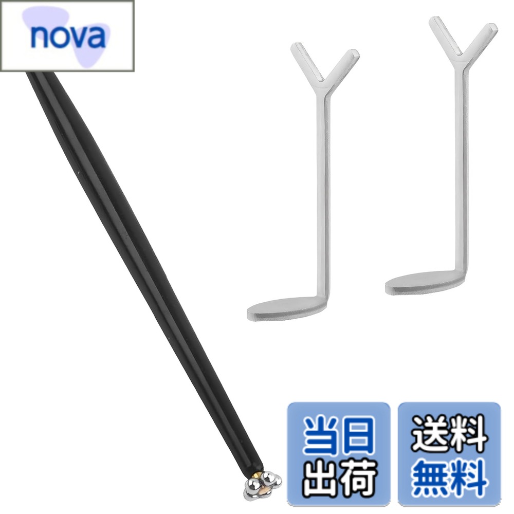 [Free Shipping] OKAWASI 3D Cat's Eye Nail Art Pen, Nail Magnet, Y-shaped Kitten Eye Nail Magnet Tool, 2-Piece Set, Fancy Double-Ended Cat's Eye Magnet Pen, 1-Piece Set, Easy Operation, Nail Styling Aid for Salon Studios, Beginners and Professionals