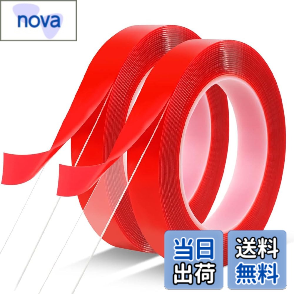 商品情報 商品の説明 これは非常に実用的な商品です。 主な仕様 【商品仕様】 ネイルラインテープ2本セット（幅10mm*長さ3m*厚さ1.0mm）；全長6m、カット自由【高品質】ネイルラインテープは粘着力が強く、ネイルチップをネイルアートのディスプレイにしっかりと貼り付けることができます。粘着力が強く、耐久性に優れ、無毒無臭です。【特徴】 透明なので見た目に影響せず、ちぎりやすく、防水性、耐候性、耐油性に優れ、高い粘着力を長期間維持できます。【持ち運びに便利】軽量で持ち運びが便利、両面粘着で剥がしやすく、防水性があり、お手入れも簡単です。再利用できます。【幅広い用途】あらゆる種類の爪に適しています。同じ また、フォトフレーム、サイン、ロゴ、バナー、バスルーム製品、ポスター、カーペット、キッチンラグ、クッション、テーブルクロスを固定したり、ギフトや装飾品などを包むのに役立ちます。 # 【送料無料】ネイルラインテープ 透明両面テープ【2個セット】 あなたは爪の飾り付けやネイルアートに困っていませんか？ドロップ型のアクセサリーやシールがうまく付かず、がっかりした経験はありませんか。ネイルラインテープは、そんな悩みを解決するために生まれました。私も最初はうまくいかず、手こずったことがありましたが、このアイテムを使うことで、簡単に美しい仕上がりを実現できるようになりました。 このネイルラインテープは、強力な両面粘着力を持ち、透明なので見た目にも影響を与えません。幅10mm、厚み1mm、長さ3mの使いやすい仕様で、あなたのネイルアートの幅を広げてくれます。しかも耐熱性も備えており、様々な環境で安心して使用できます。 今なら送料無料で、あなたのネイルアートライフを豊かにするチャンスです。ぜひ、この機会に手に取ってみてください。 ## 強力な粘着力と耐久性 このネイルラインテープの最大の特長は、その強力な粘着力です。ネイルチップやストーンをしっかりと固定することができるため、安心して使用できます。特に、ネイルアートをする際には、付けたいデザインをしっかりと支えることが重要です。 このテープは高い耐久性を誇り、時間が経ってもその粘着力をしっかりと維持します。また、無毒無臭なので、気になる方も安心して使うことができる設計になっています。特に、敏感肌の方でもストレスなく使えるのは、大変嬉しいポイントです。 さらに、テープのカットが自由にできるため、必要な長さに合わせて調整が可能です。これにより、様々なデザインに応じた使用ができるので、創造力を存分に発揮できます。 耐熱性があるため、ネイルアートを施す際の熱にも負けず、安心して使えるのも魅力です。特に、ネイルアートで多く使われるUVライトを使った施術でも、その機能を維持します。 強力かつ信頼性の高いこのネイルラインテープは、あなたのネイルアートライフを支える強い味方となるでしょう。 ## 幅広い用途で活躍 このネイルラインテープは、ネイルアートだけでなく、さまざまな用途にも活用できます。実際に、フォトフレームやサイン制作、さらにはバナーやロゴ制作など、DIY好きにはたまらない万能アイテムです。 防水性や耐候性に優れているため、屋外でも安心して使用できます。また、耐油性も備えているため、キッチンなどの場所でも大活躍します。ゴムや布など、多くの素材に対応できるのも、大変便利です。 再利用が可能なため、無駄になることも少なく、長期間にわたり使えるのも嬉しいポイントです。少しした工夫で、あなたの生活をより豊かに彩ることができます。 たとえば、クリスマスや誕生日の際に、ギフトや装飾品を包むときにも役立ちます。よりオリジナリティあふれるプレゼントになることでしょう。このように、ネイルラインテープは、ネイルアートを超えて、あなたの日常に寄り添ってくれます。 ぜひ、あなたの日々の活動にも取り入れて、その活用法を見つけてみてください。きっと、思いがけない発見が待っています。 ## 使い方ガイドとお手入れ方法 ネイルラインテープを上手に使うための基本的な手順を紹介します。まず、使用する場所をしっかりと清掃し、汚れや油分を取り除きます。次に、テープを必要なサイズにカットし、貼り付けたい箇所にしっかりと押し付けます。この際、しっかりと密着させることが、より効果的な結果を生み出します。 特に、デザインを施す前には、しっかりと接着面を確認しておくことが重要です。ネイルアートを施した後は、使った部分をあらかじめ決めておいた方法でアイデアを自由に楽しんでください。 お手入れも簡単で、汚れが付いた場合は、軽く拭き取るだけで大丈夫です。再利用する際は、きれいな状態を保つことで、粘着力を損なうことなく使うことができます。 誤って貼ってしまった場合も、すぐに剥がして再調整が可能なので、焦らずに作業を続けることができます。また、使い終わった後は、しっかりと保管することをおすすめします。使用前に適切に保管することで、次回も良好なコンディションで使用できます。 このように簡単な手順で使えるネイルラインテープは、あなたのネイルアートだけでなく、様々な場面での創造力をかき立ててくれます。 ## まとめ - 強力な両面粘着で安心の固定力 - 幅広い用途でDIYにも最適 - 無毒無臭で敏感肌の方も安心 - 耐熱性があり、さまざまな環境で使用可能 - 簡単にカットでき、再利用も可能 あなたのネイルを引き立てるだけでなく、日常生活でも幅広く活躍するこのネイルラインテープ、ぜひ試してみてください。驚くほどの便利さと効果を実感できるはずです。