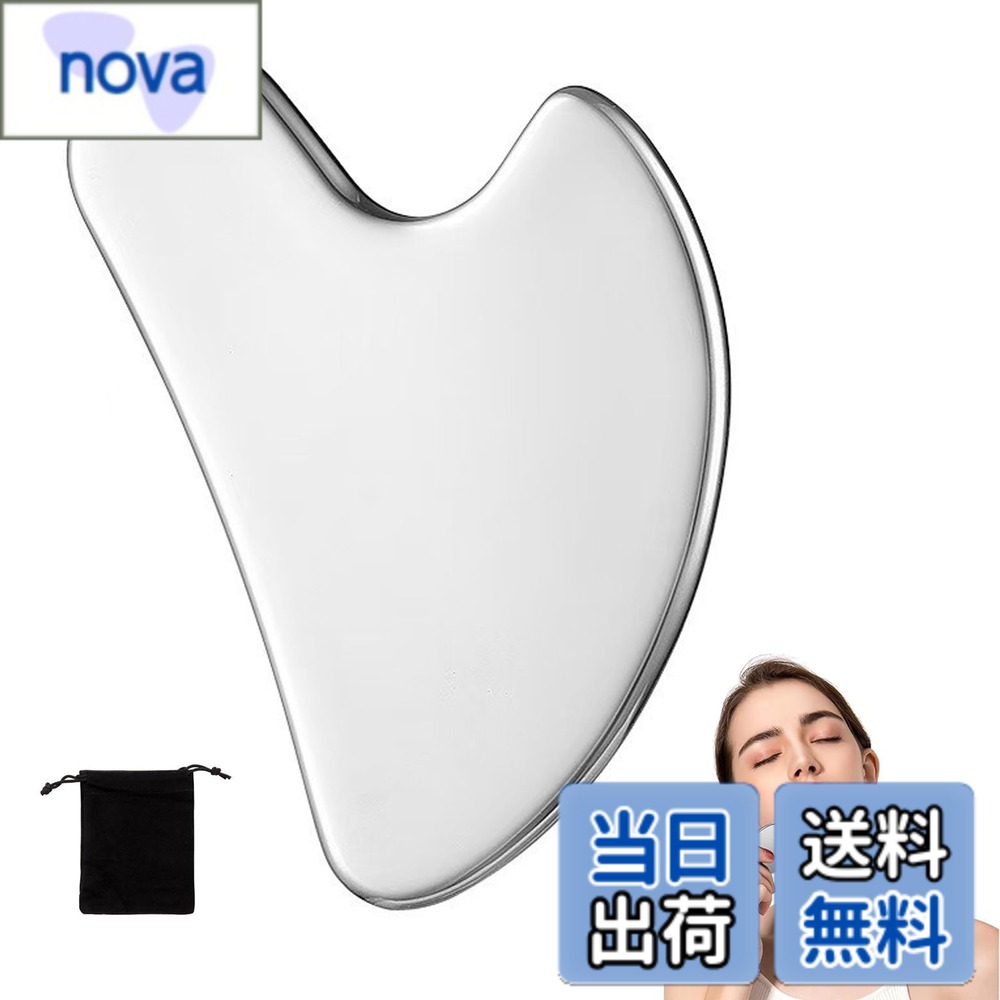 商品情報商品の説明特徴 - 材質：ステンレス鋼製 - サイズ：8.5*6cm - 重量：88.5g 製品説明 かっさボードは高品質のステンレススチール製で、滑らかでお手入れが簡単な鏡面研磨面、贅沢な質感、そしてひんやりとした感触が特徴です。マッサージオイルやローションを塗ると、肌の上を滑らかに滑り、快適な体験を提供します。ステンレススチールは耐腐食性、耐落下性、耐飛散性に優れており、落としても破損しにくいです。衛生的で消毒も簡単で、滑らかで穴のない表面には汚れがたまりにくく、頻繁に交換することなく長期間使用できます。ハート型のデザインは体の曲線にフィットし、持ち心地も快適です。スリムでコンパクトなので、化粧ポーチにも簡単に収まります。付属の収納バッグは、旅行、フィットネス、仕事への持ち運びに便利で、いつでもどこでも使用できます。優れたパーソナルケア製品であると同時に、心のこもった贈り物で、家族や友人に美と健康をもたらします。初心者でも簡単に使用でき、費用対効果が高く、さまざまなケアシーンのニーズを満たします。顔、首、背中、脚、腕など、体のあらゆる部位にご使用いただけます。大きな弧、隆起、窪みのデザインが、様々な部位にフィットし、筋肉の疲労を和らげ、心身をリラックスさせます。主な仕様 プレミアム素材：高品質のステンレススチール製。鏡面仕上げの表面は滑らかでお手入れも簡単で、贅沢でクールな使い心地です。マッサージオイルやローションを塗ると、肌の上を滑らかに滑るように伸び、快適な使い心地を実現します耐久性と飛散防止：ステンレススチールは耐腐食性、耐破損性に優れ、落下時の破損にも強いです。衛生的で消毒も容易で、滑らかで傷のつきにくい表面は汚れがつきにくく、頻繁に交換することなく長期間ご使用いただけますコンパクトで持ち運びに便利：ハート型のデザインは体のラインにフィットし、快適なグリップ感を実現します。スリムなデザインはメイクポーチに簡単に収まり、付属の収納ポーチは旅行、ジム、オフィスなど、外出先でも便利にお使いいただけます実用的なデザイン：毎日のパーソナルケアや心のこもった贈り物に最適で、ご家族やご友人に美と健康をもたらします。初心者でも簡単に使用でき、様々なスキンケアニーズに対応する費用対効果の高いソリューションを提供します多用途：顔、首、背中、脚、腕など、体のあらゆる部位に使用できます。広いカーブと凹凸のあるデザインが、様々な部位にフィットし、筋肉の疲労を和らげ、リラックス効果を高めます