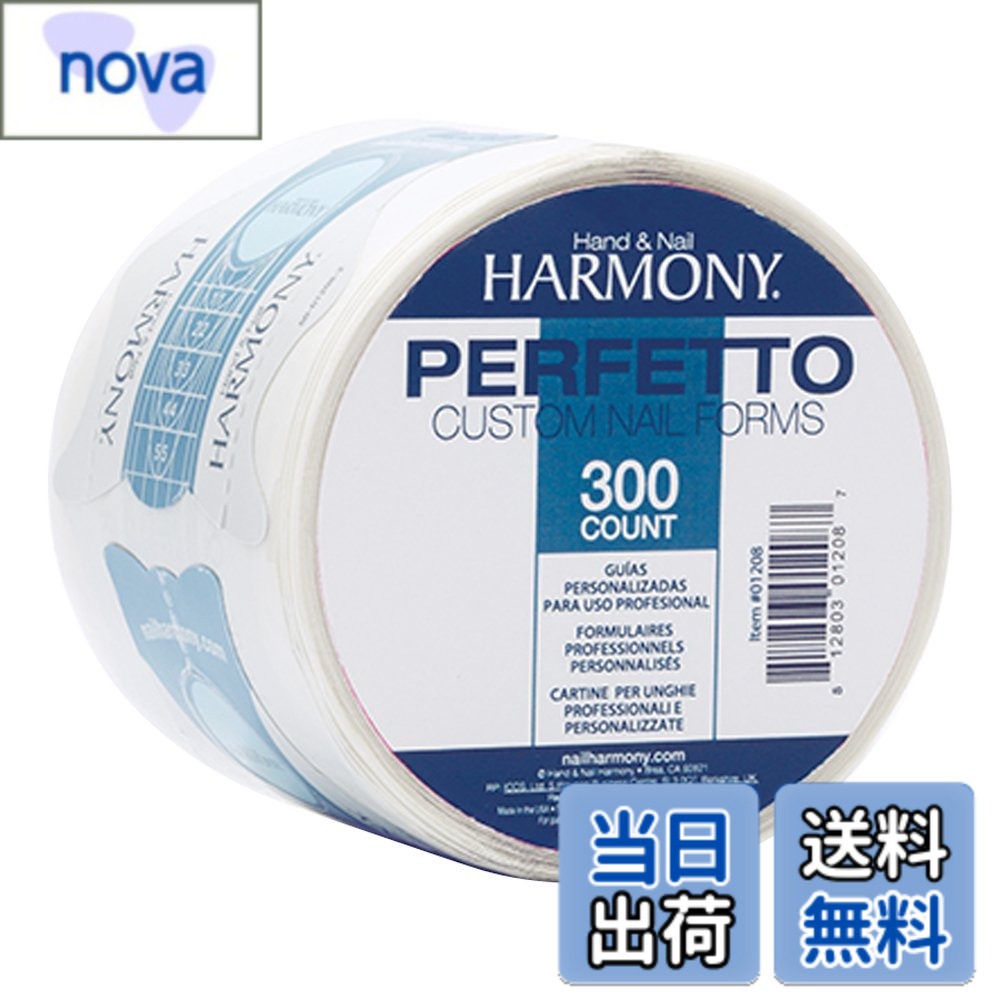 商品情報商品の説明どんな形の爪にも完璧にフィットすることを目指して作られたフォームです。主な仕様 商品サイズ (幅x奥行x高さ) :80*80*80br内容量:300P
